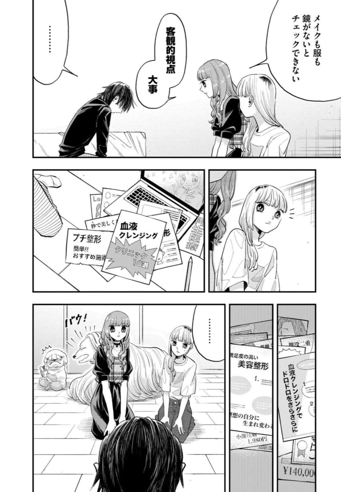 Page 136