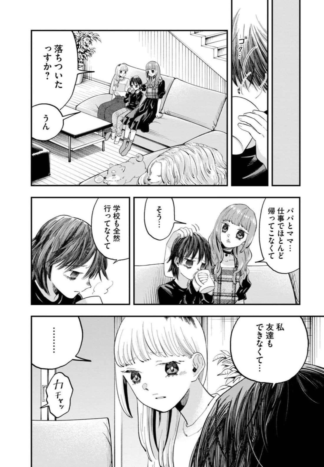 Page 142