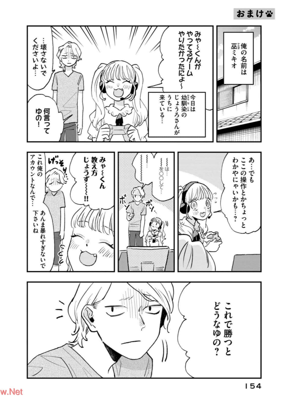 Page 154