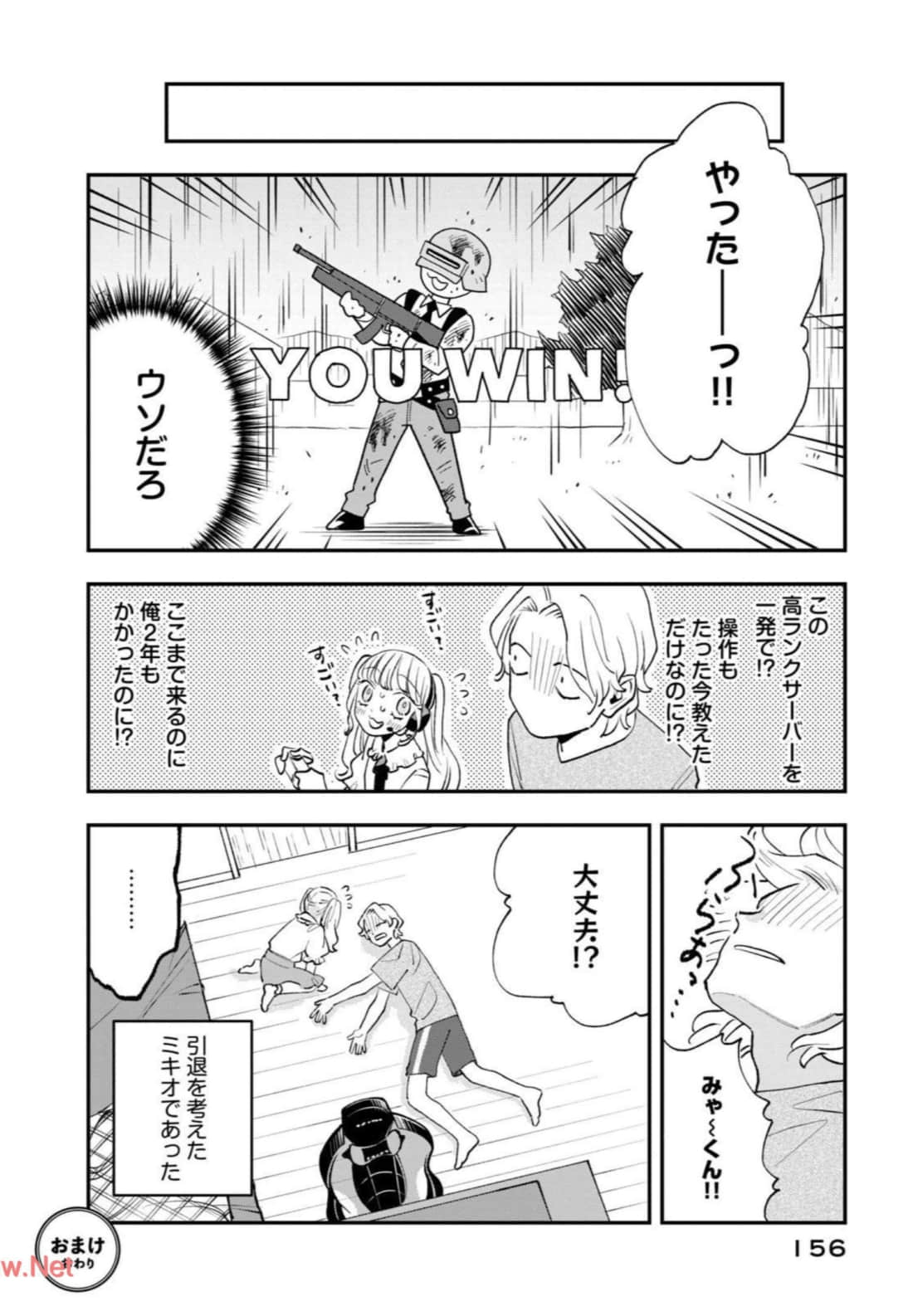 Page 156