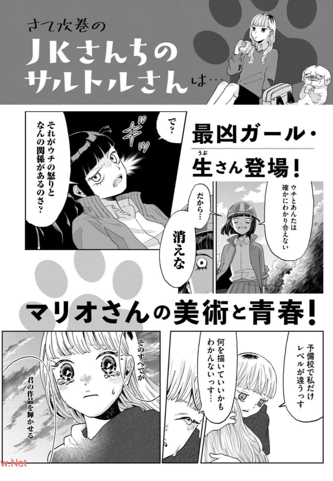 Page 157