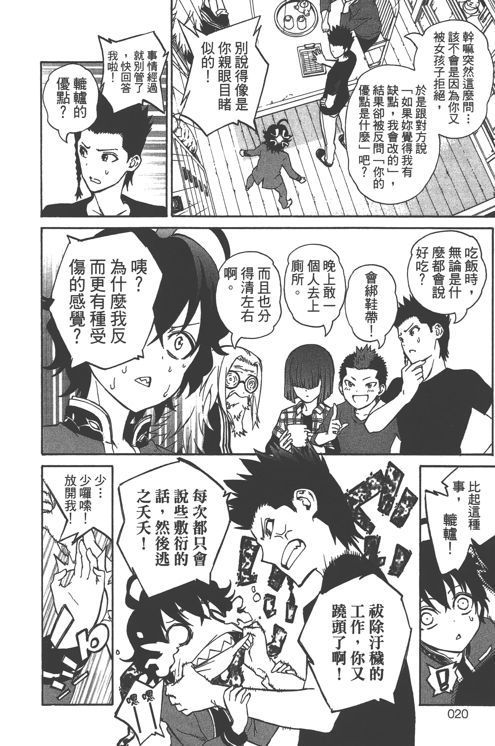 Page 22