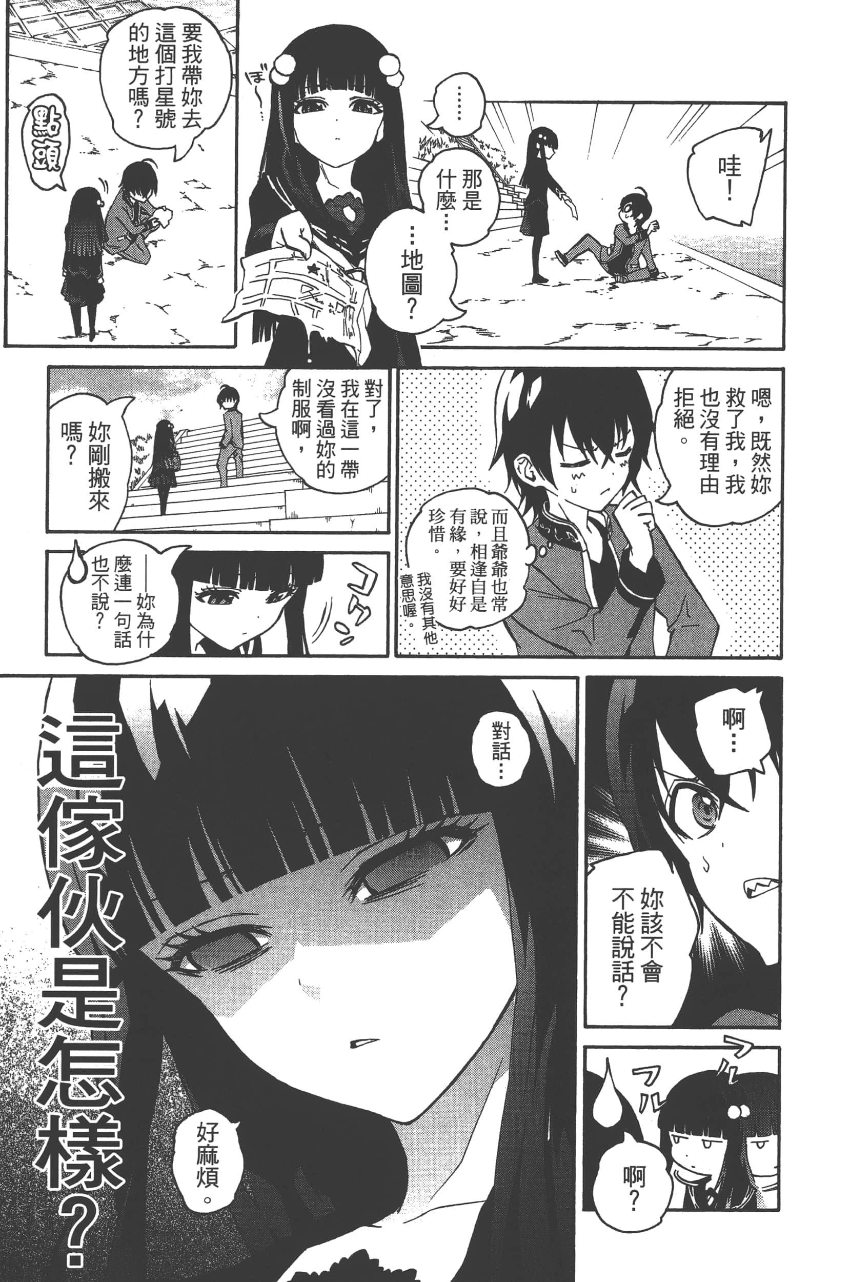 Page 33