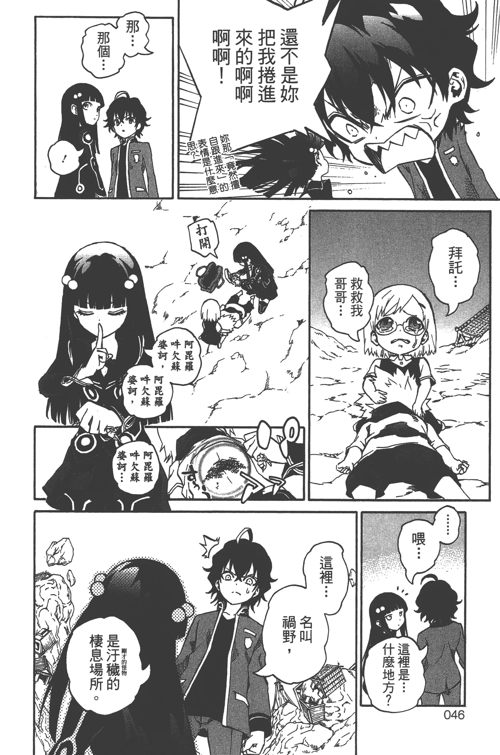 Page 48