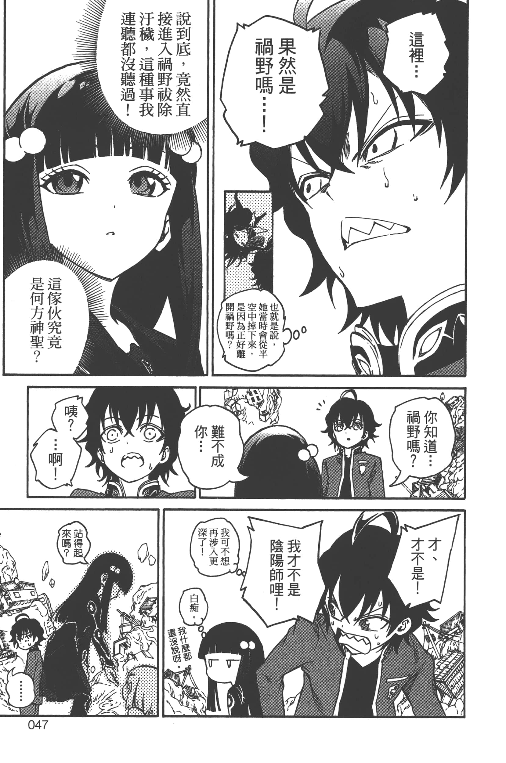 Page 49
