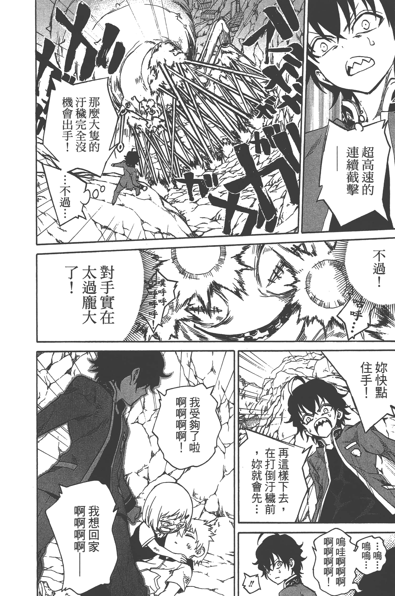 Page 60