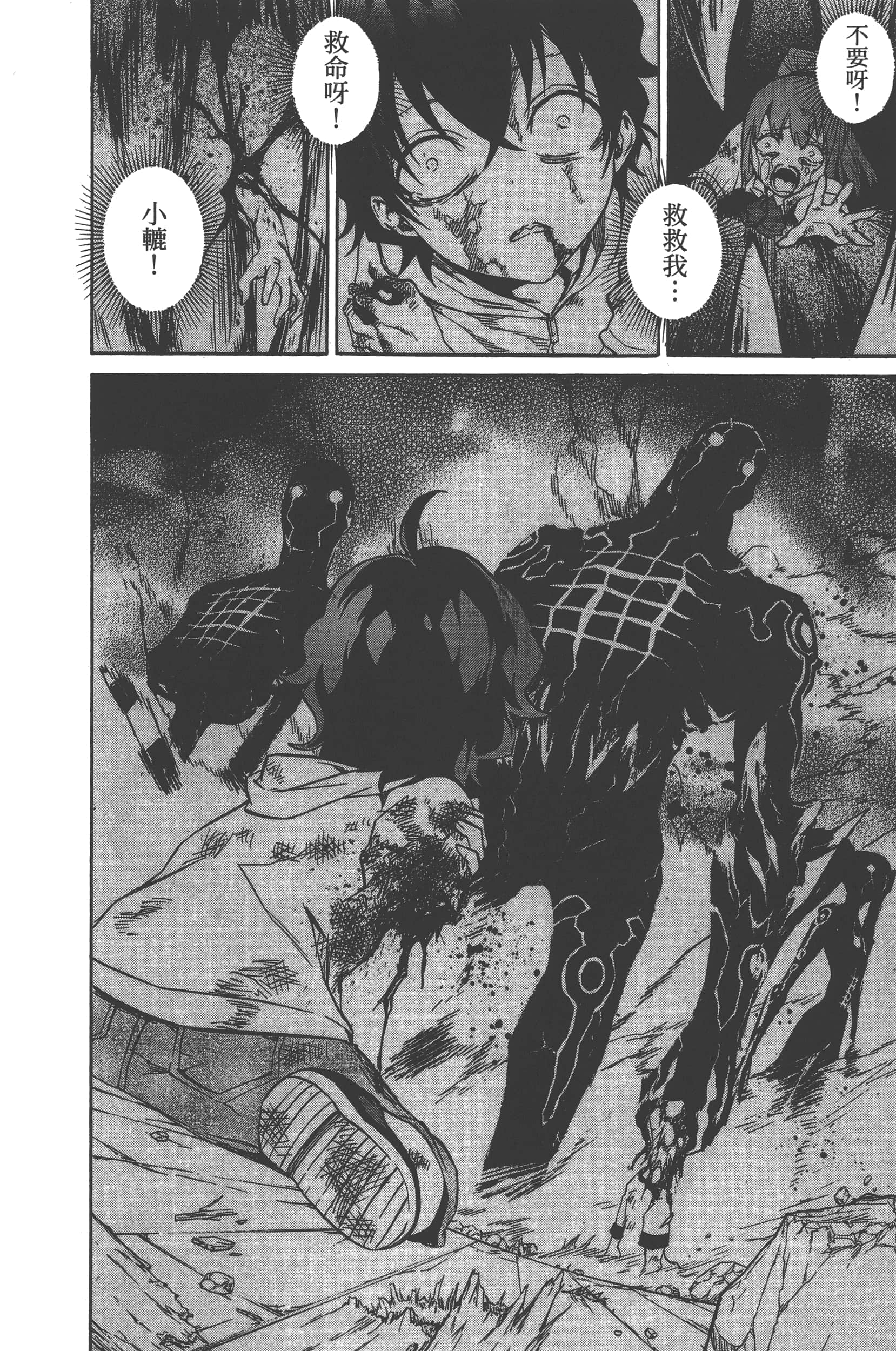 Page 62