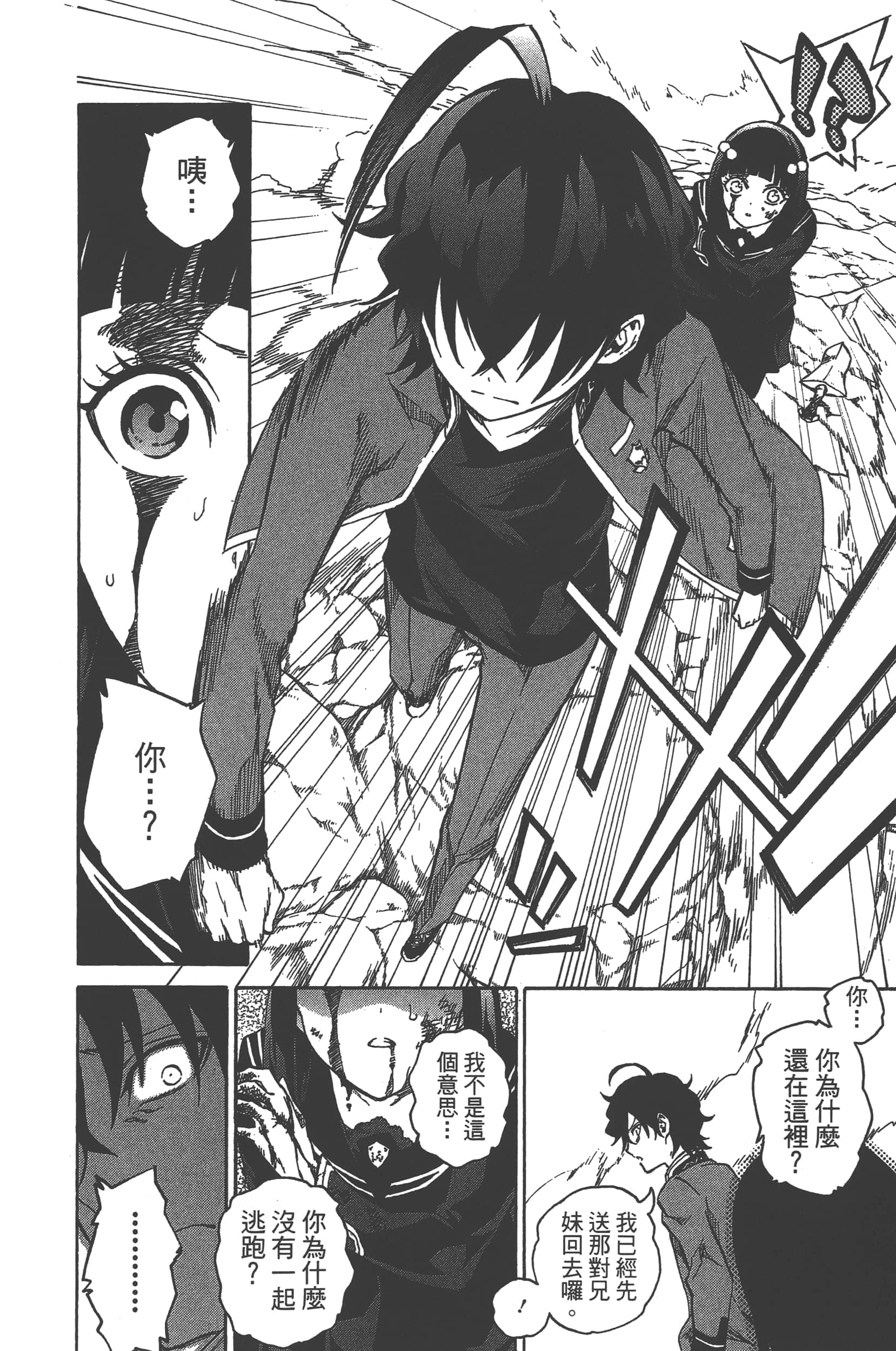 Page 64