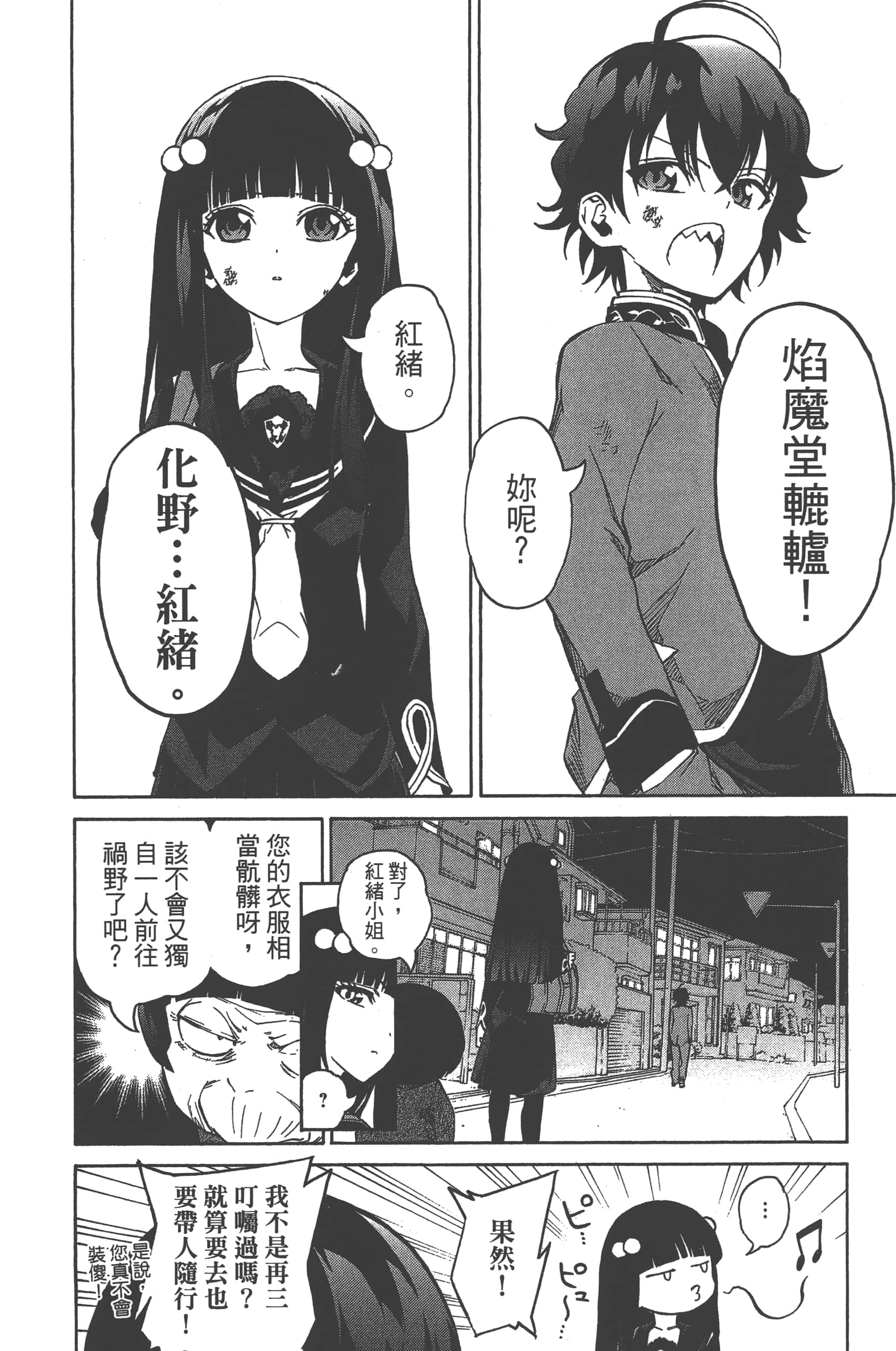 Page 78
