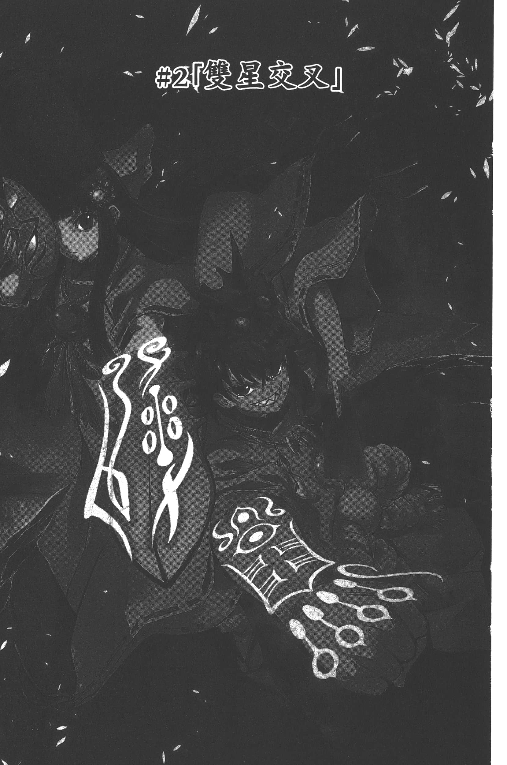 Page 85