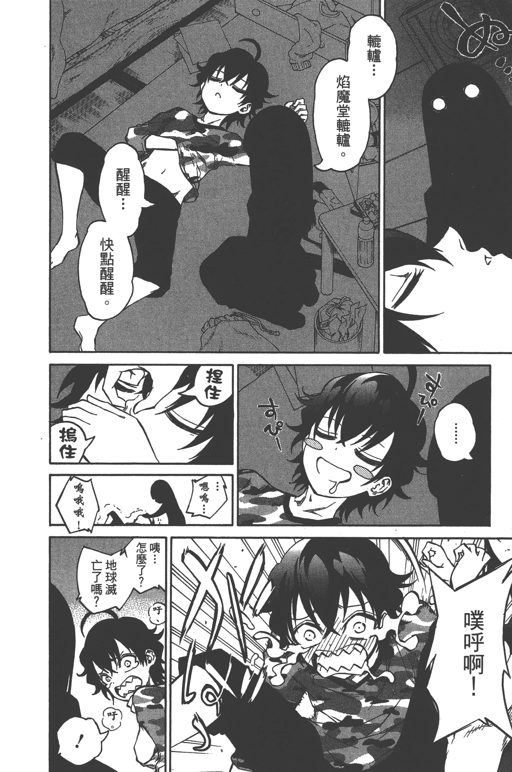Page 90
