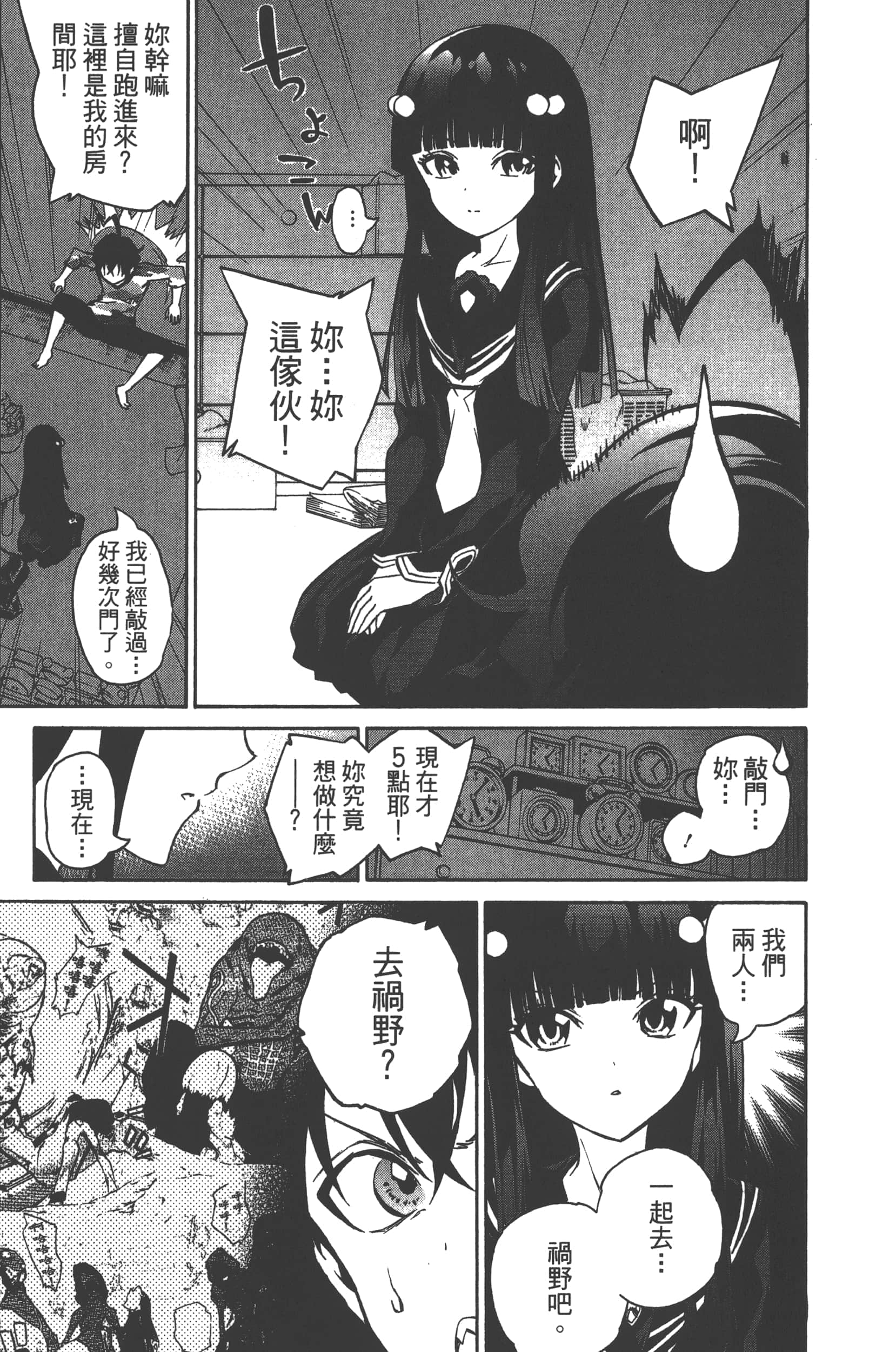 Page 91