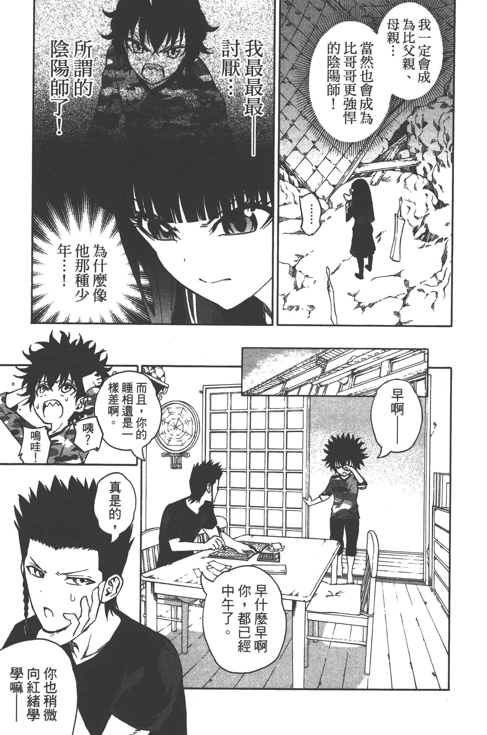 Page 95