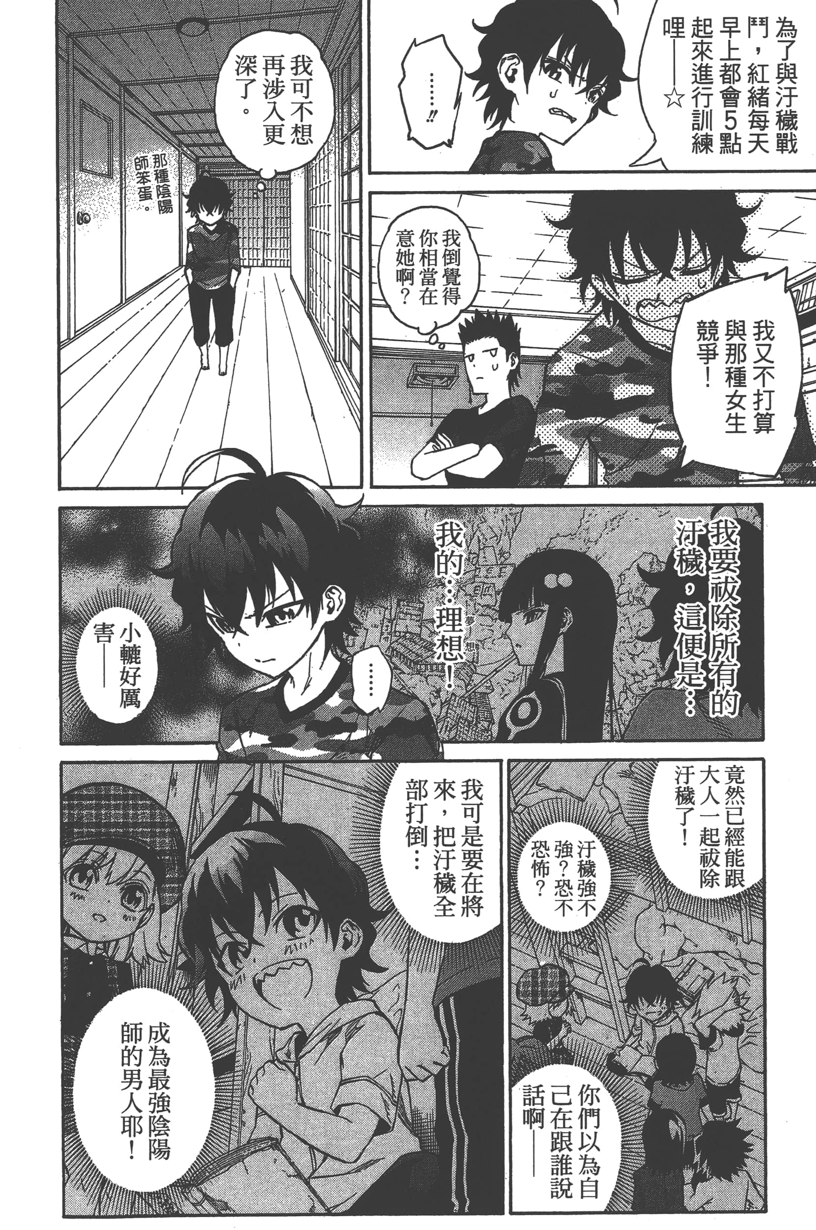 Page 96