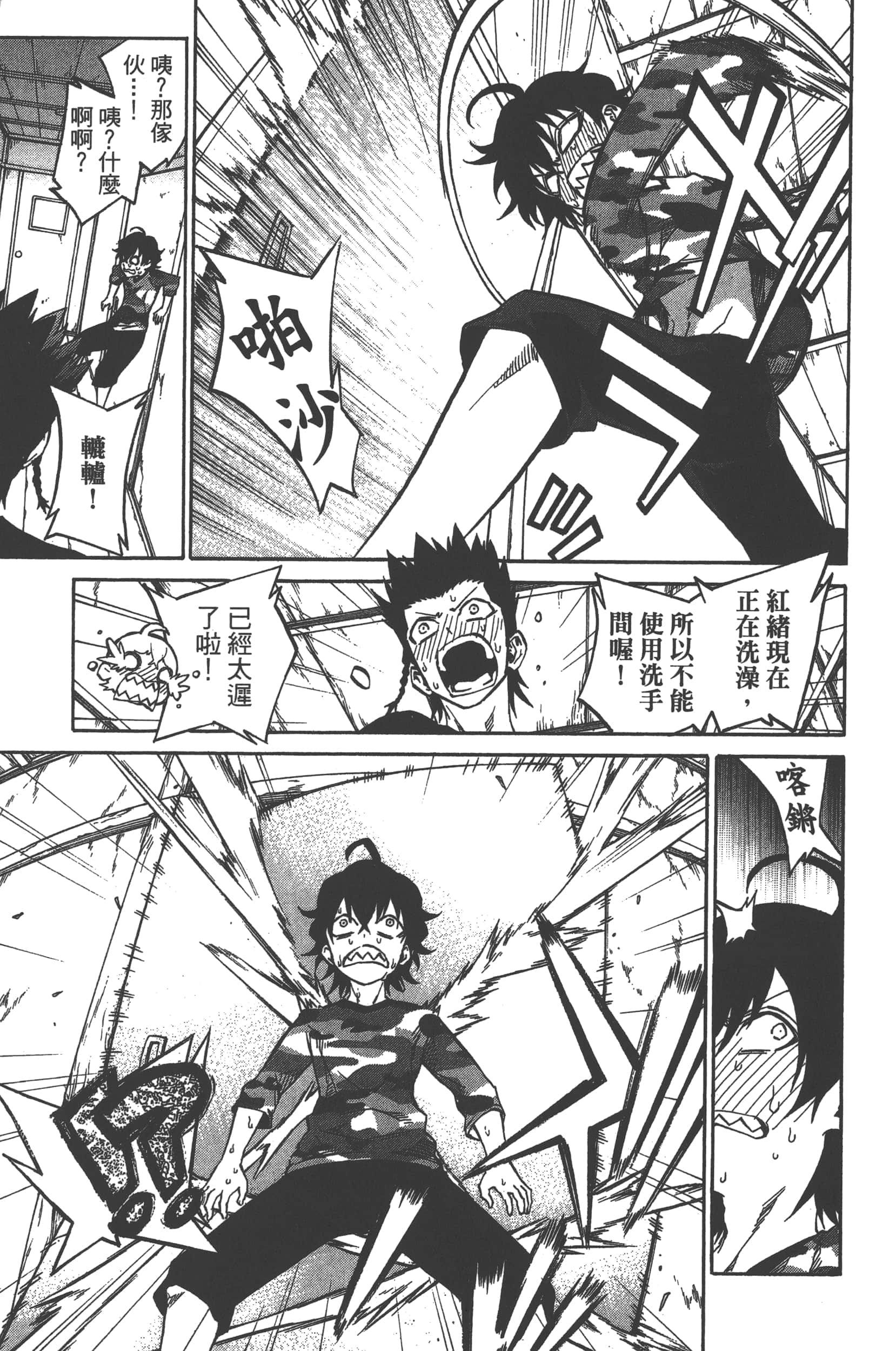 Page 99