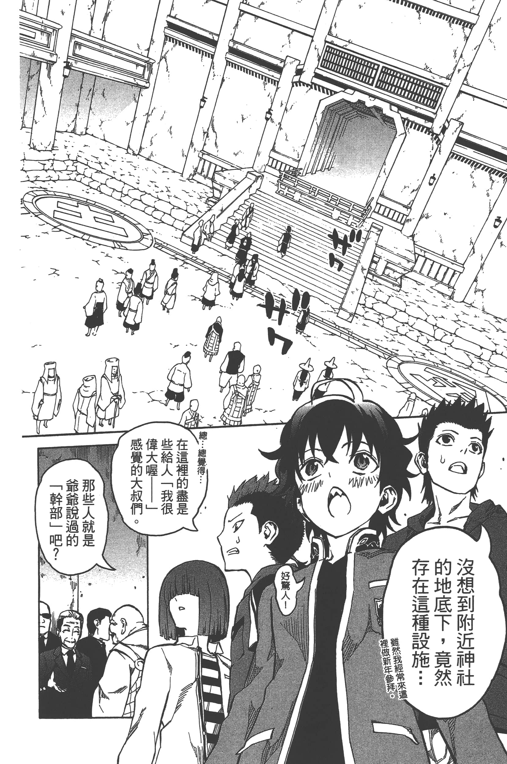 Page 108