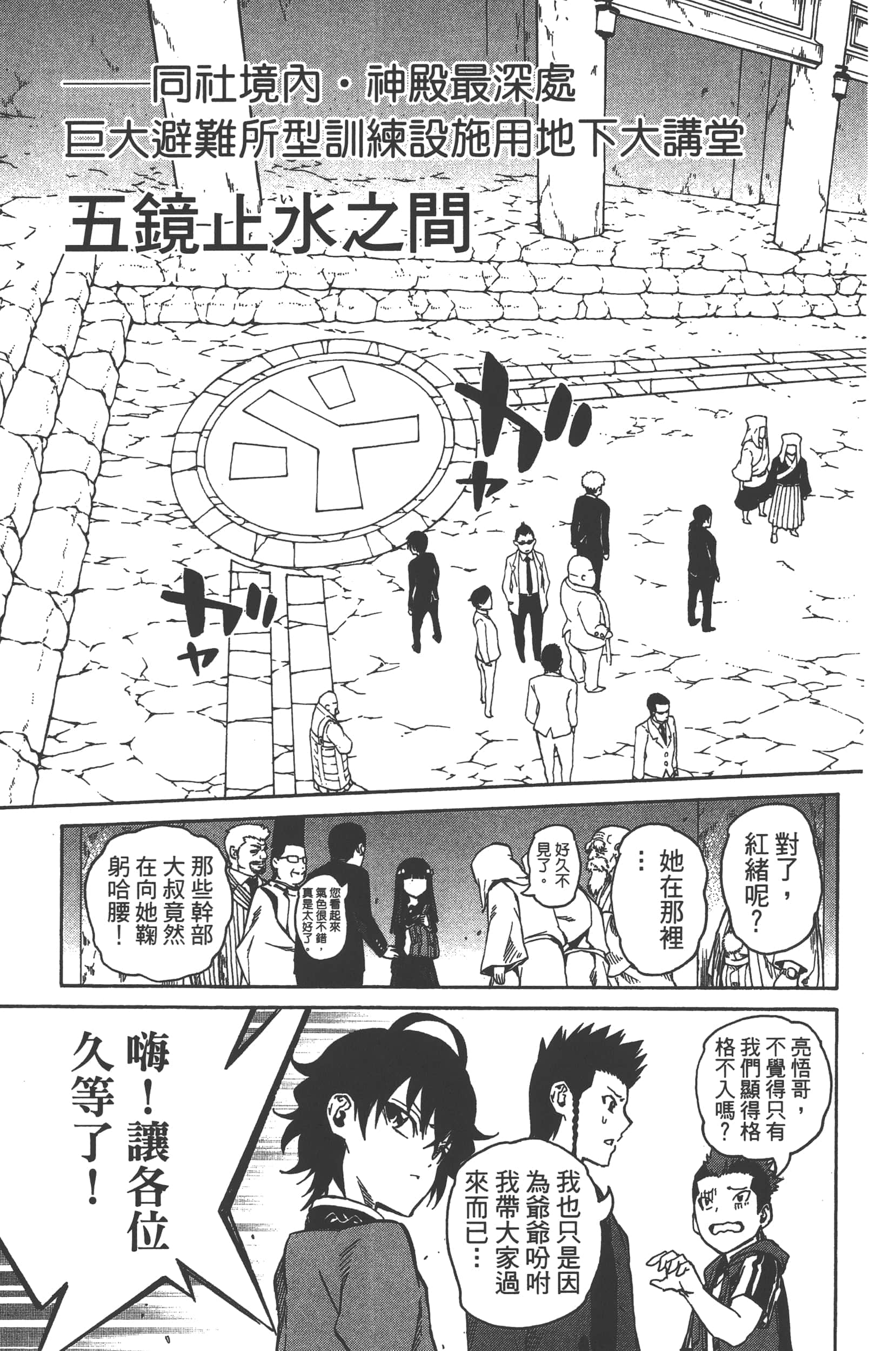 Page 109