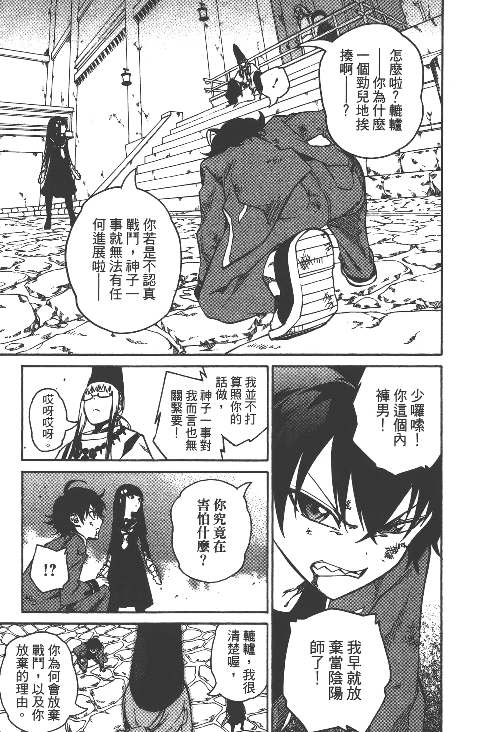 Page 119