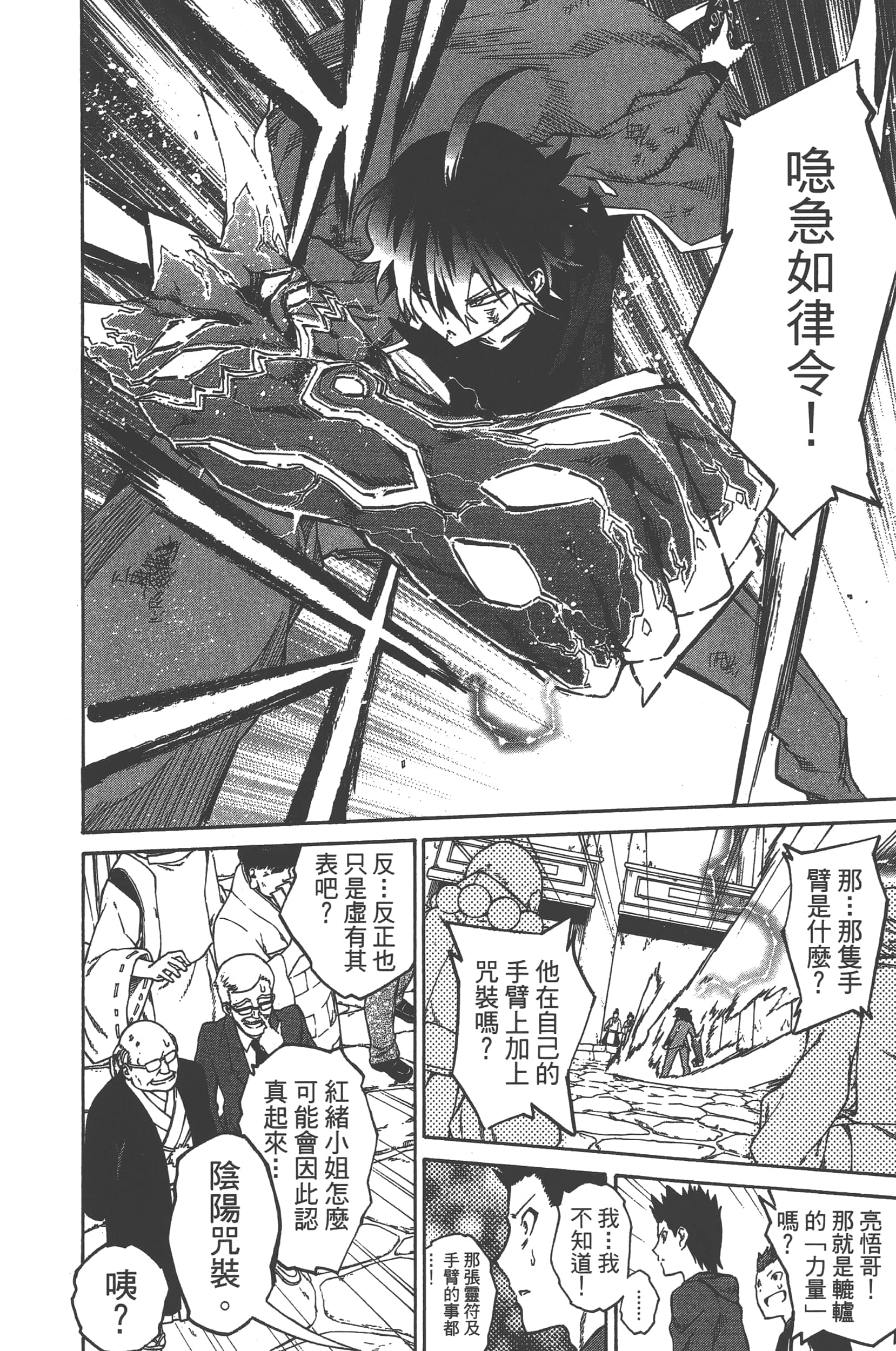 Page 124