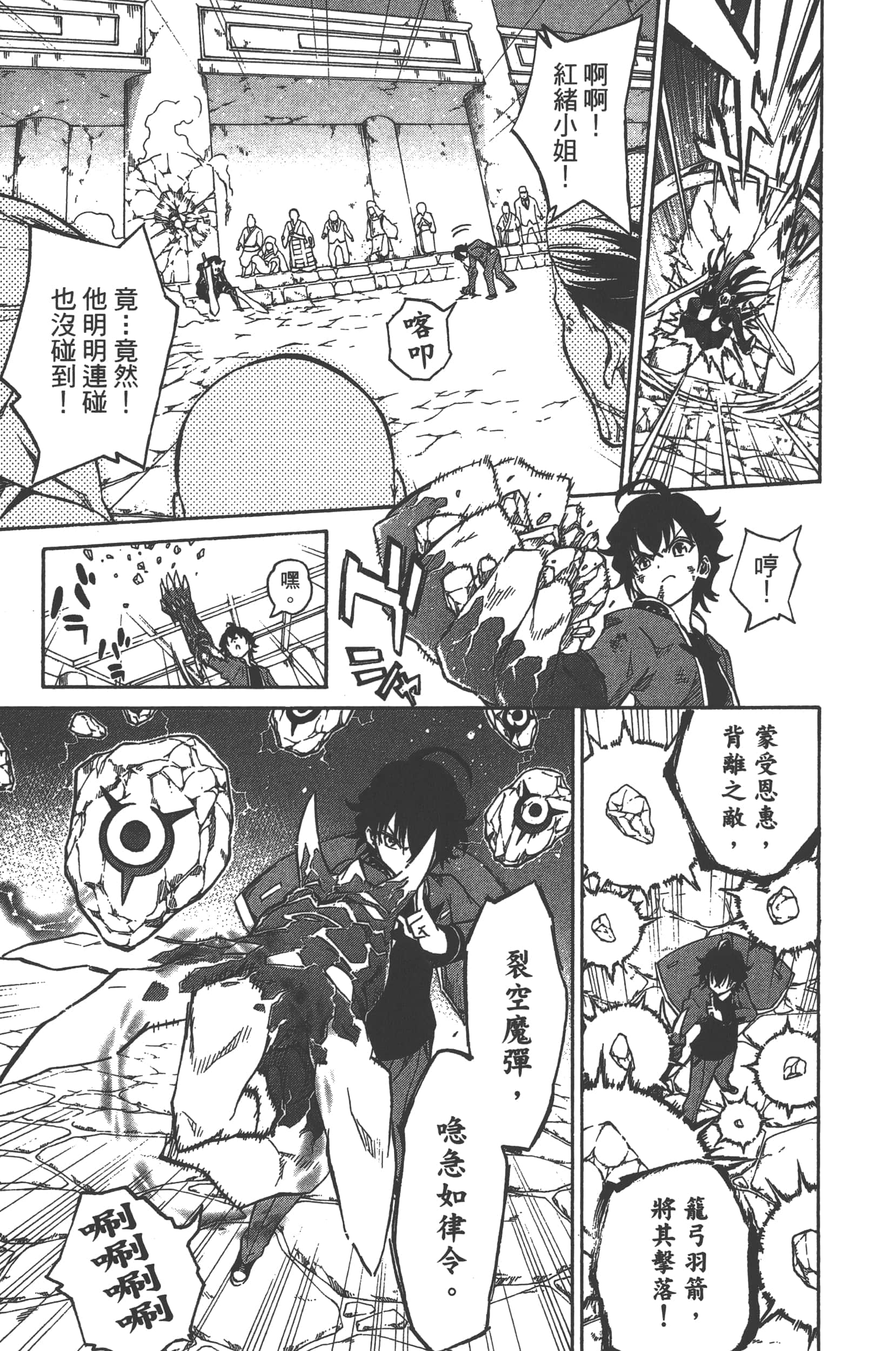 Page 127