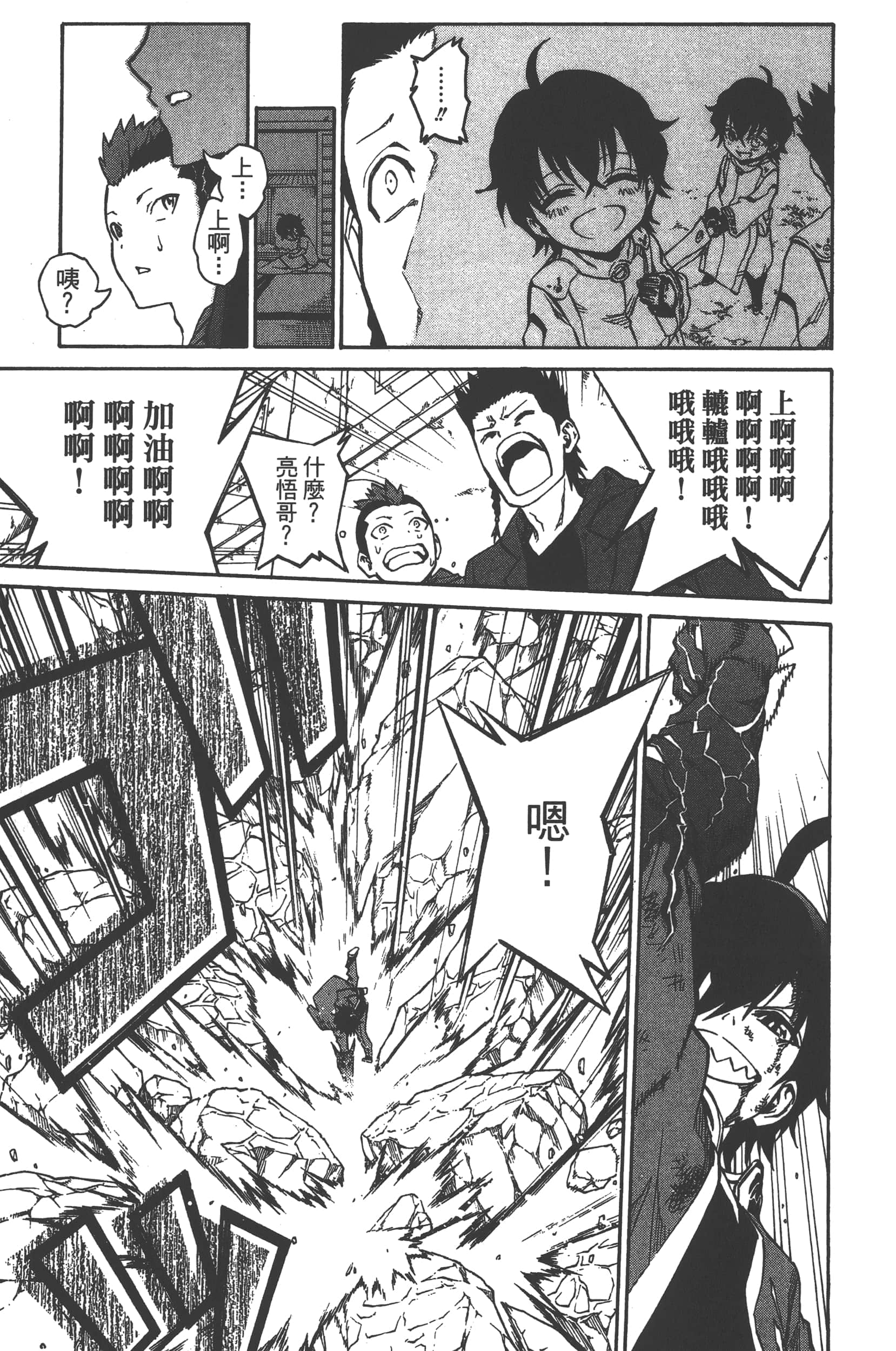 Page 133