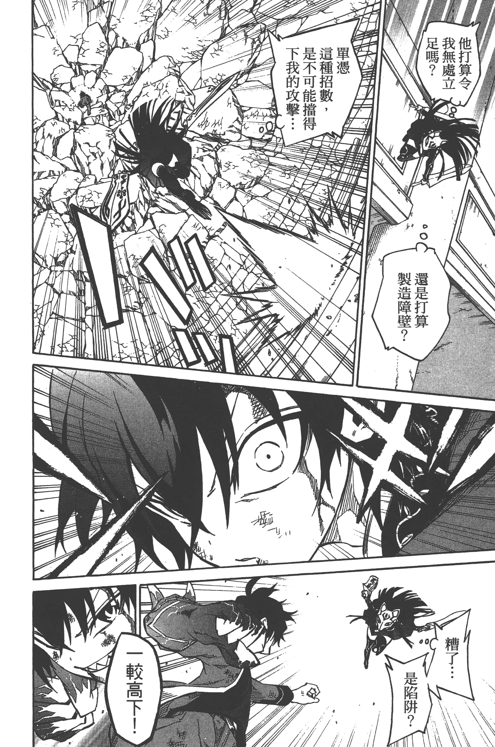Page 134