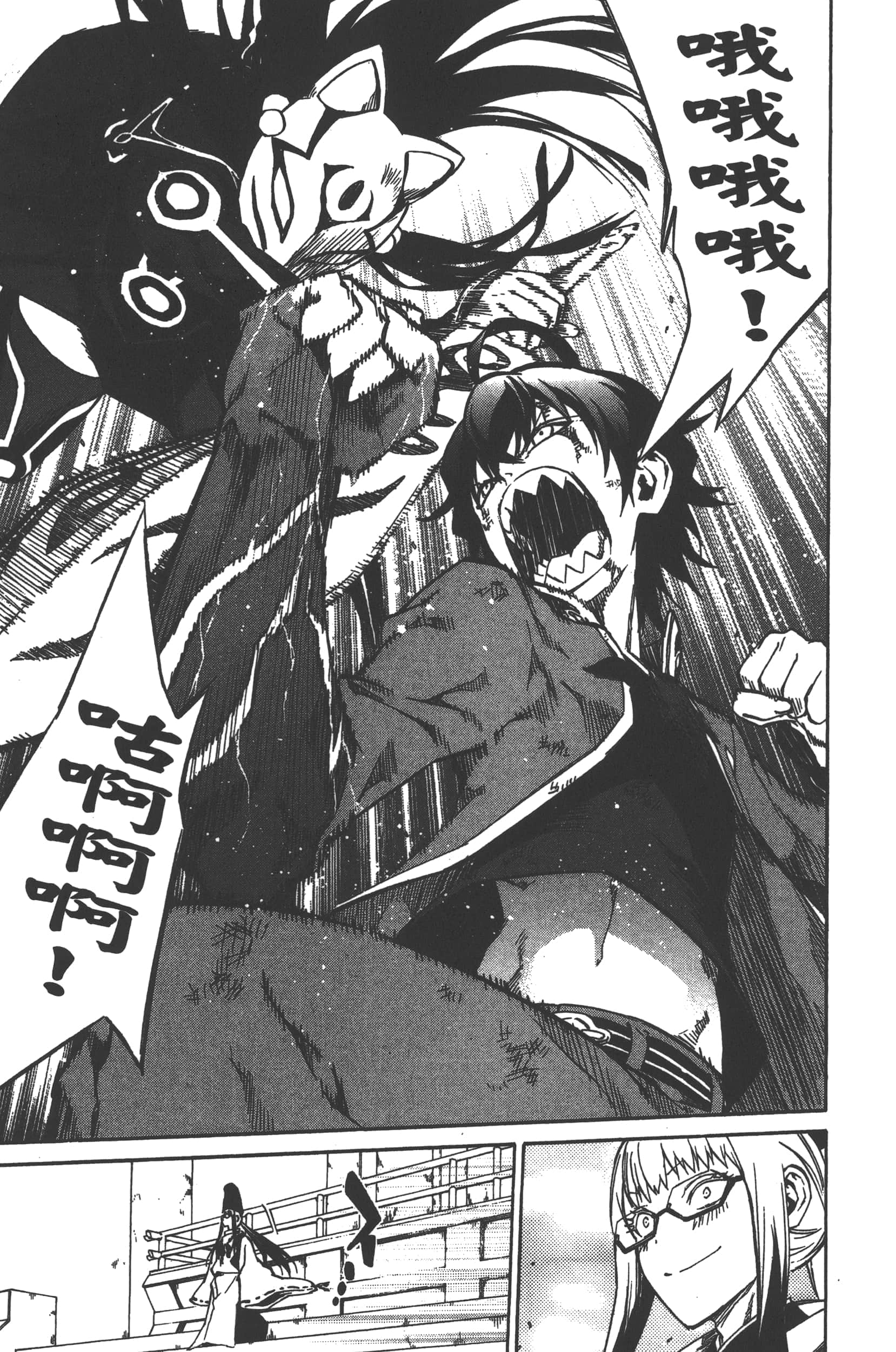 Page 135