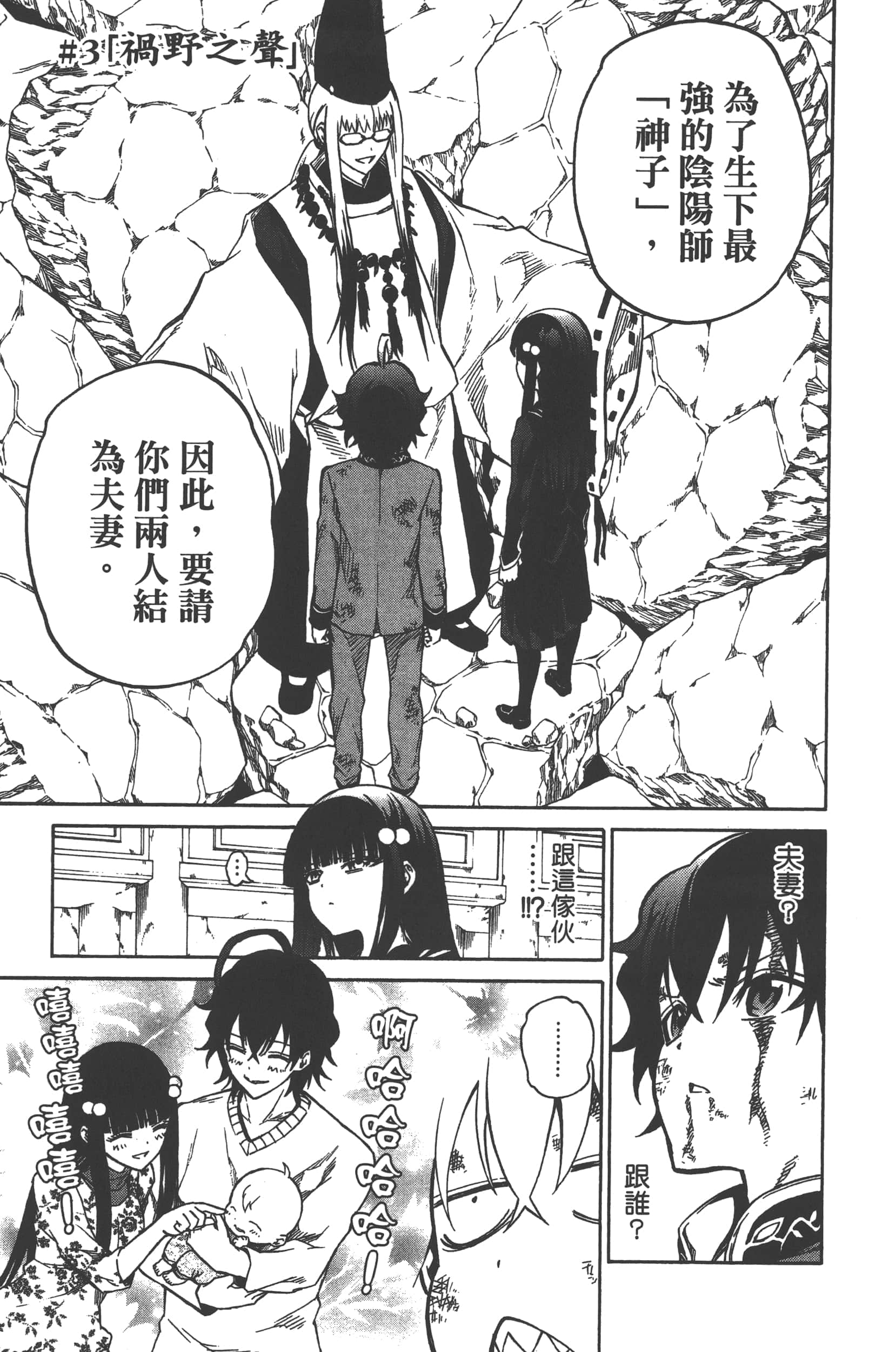 Page 143