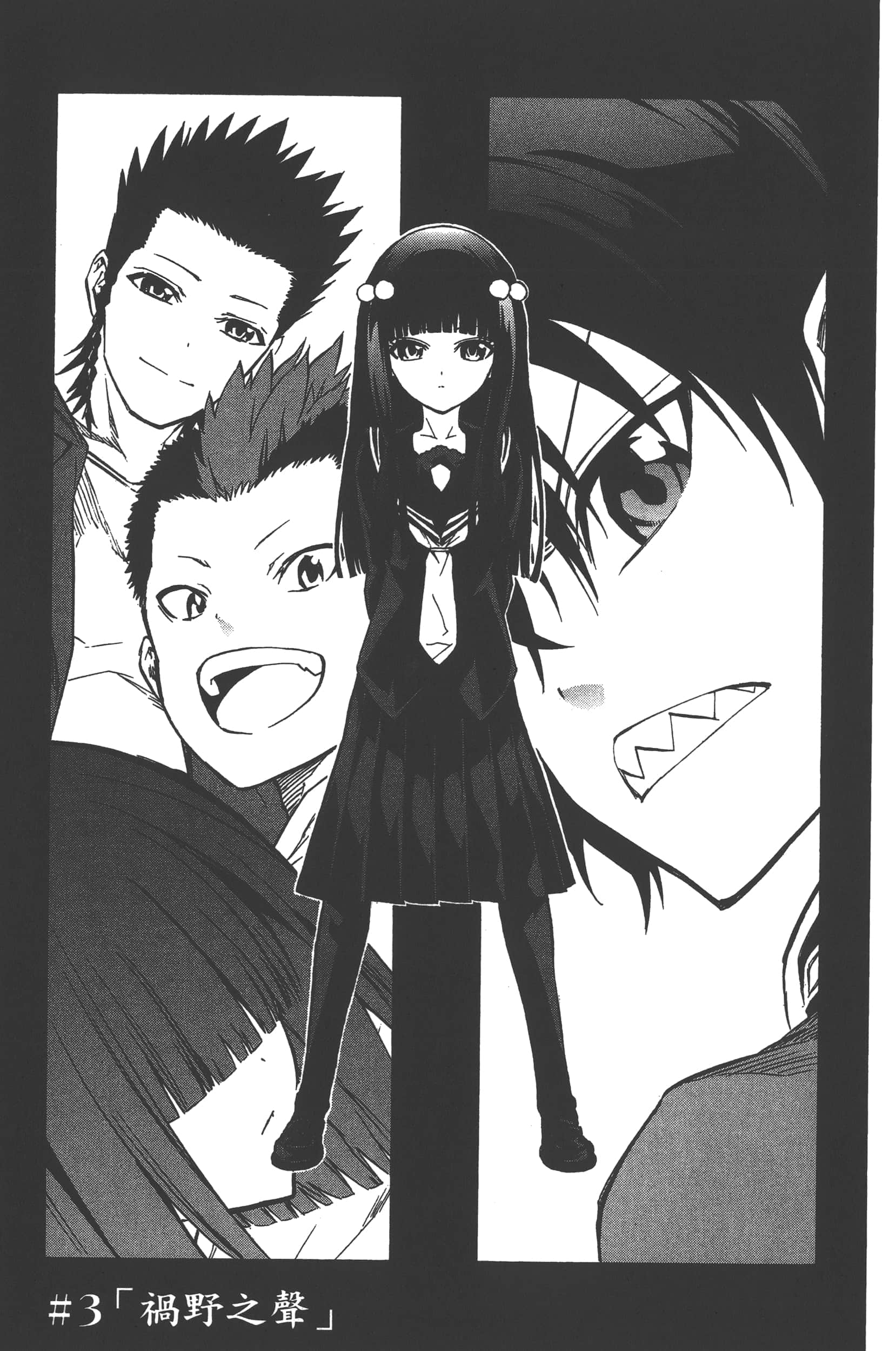 Page 145
