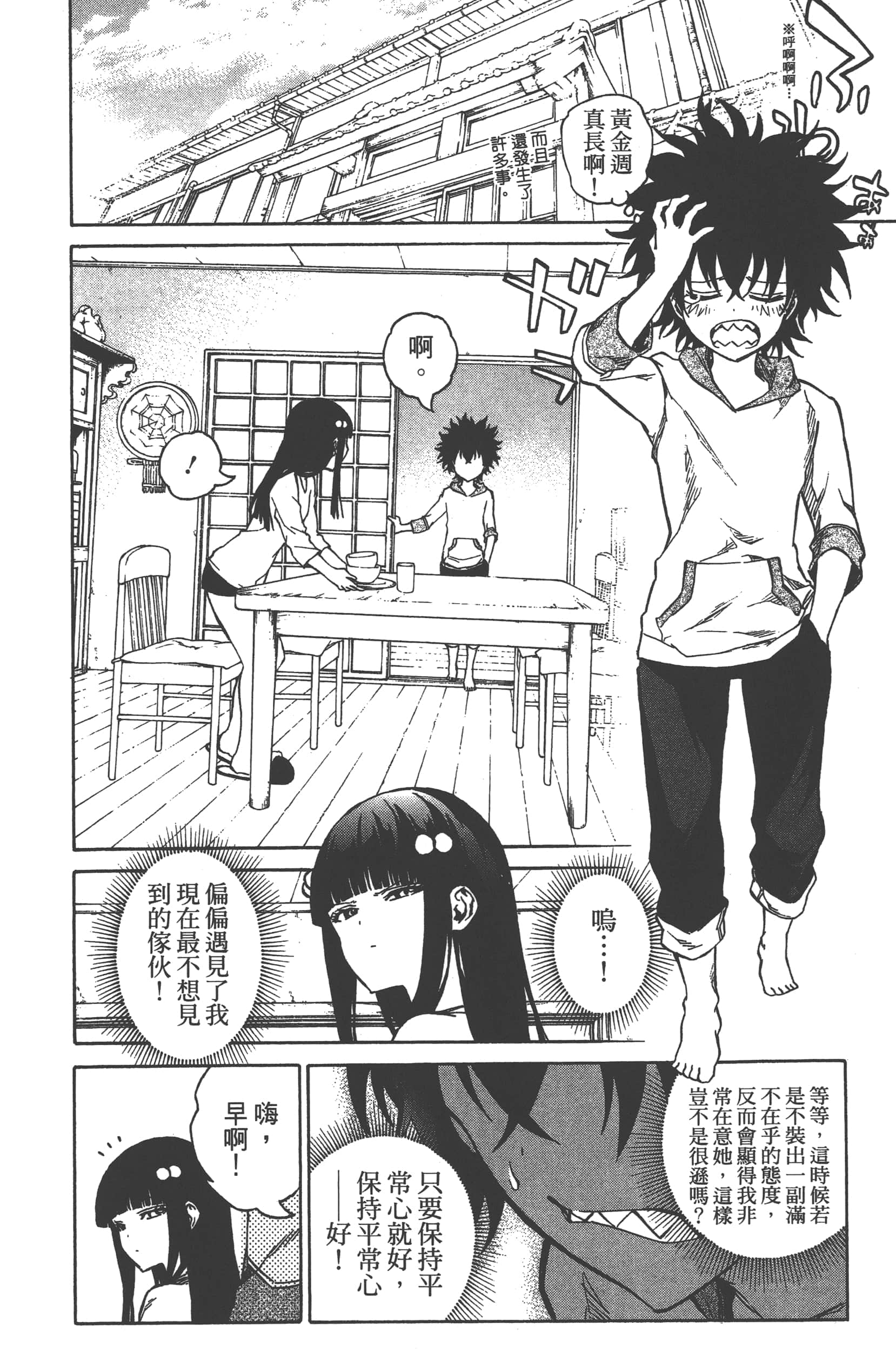 Page 146