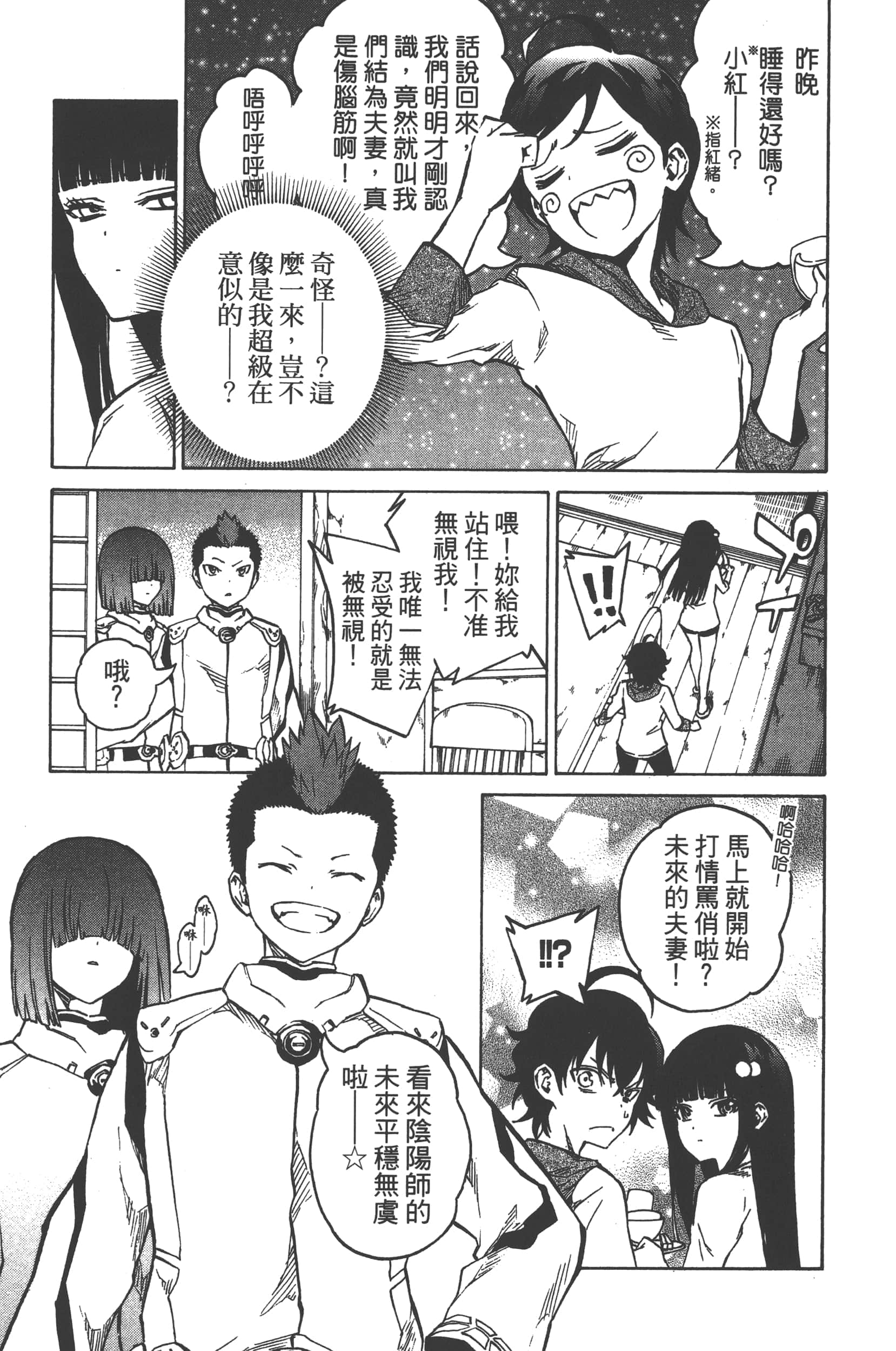 Page 147