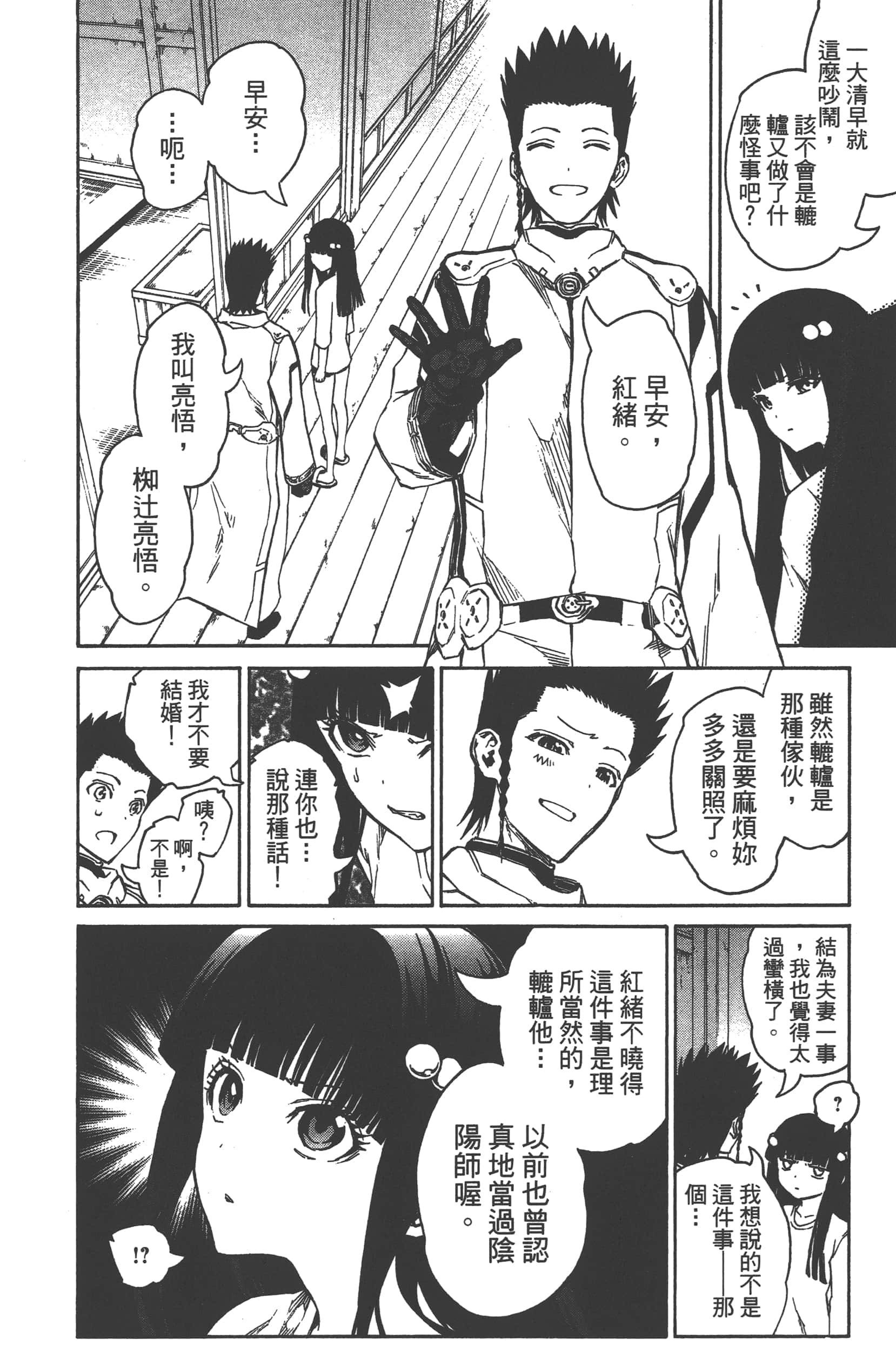 Page 150