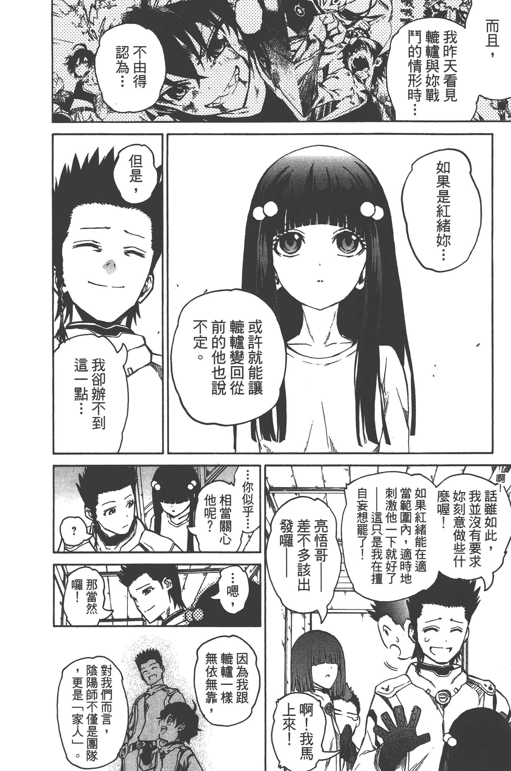 Page 152