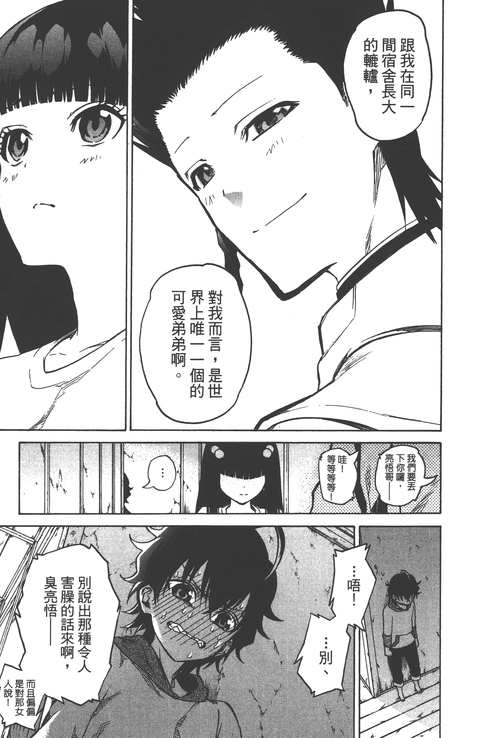 Page 153