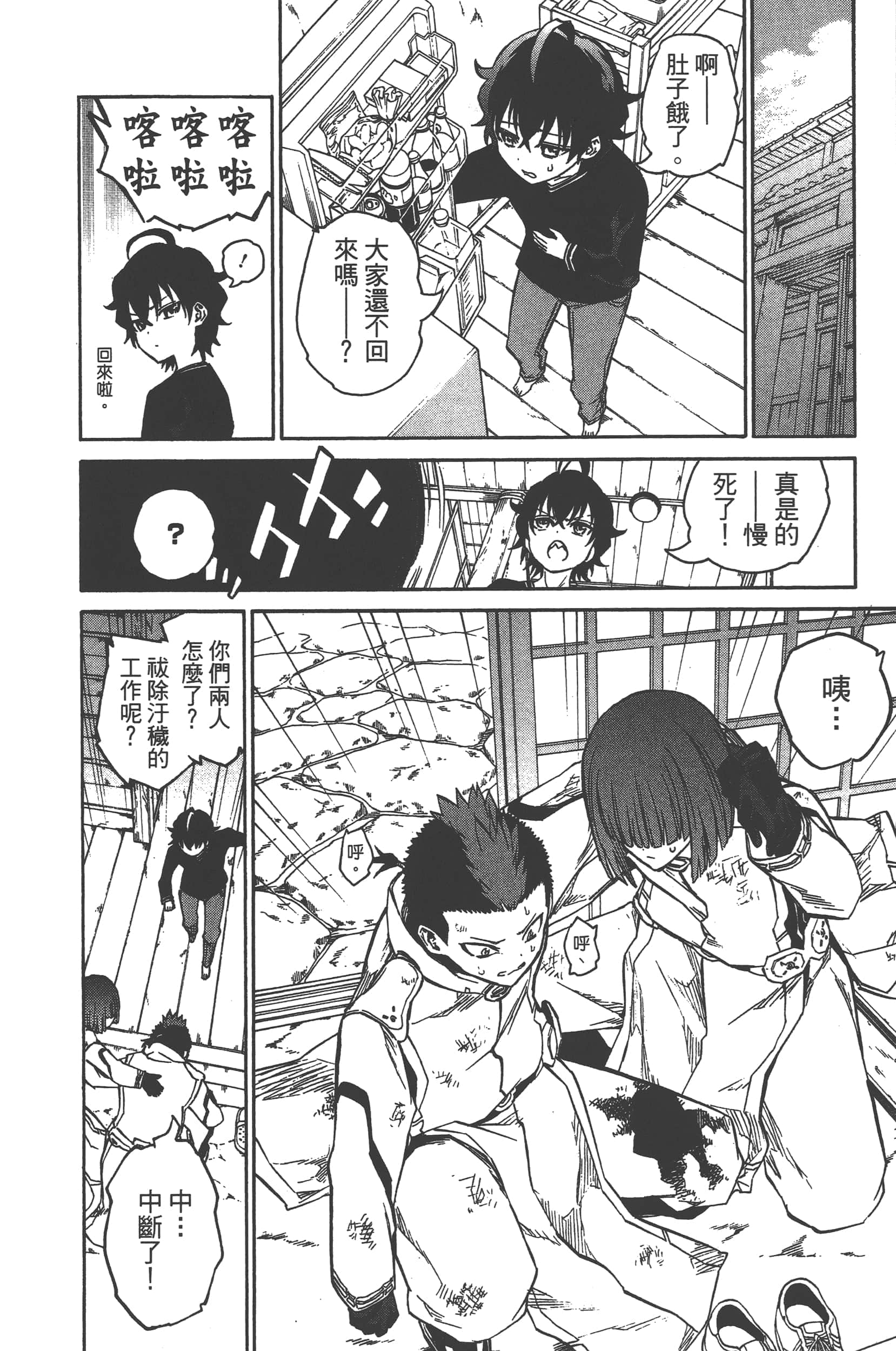 Page 156