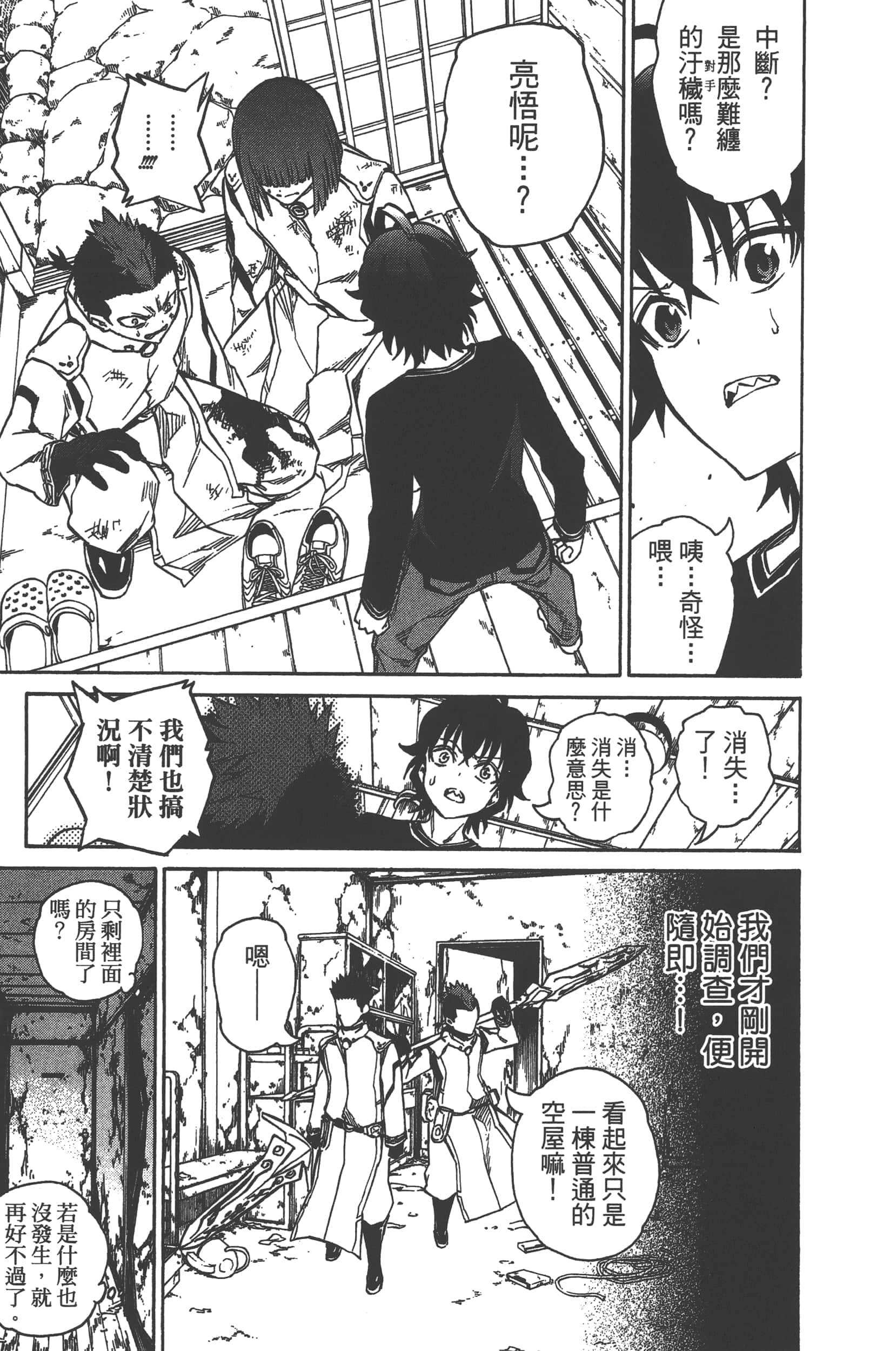 Page 157