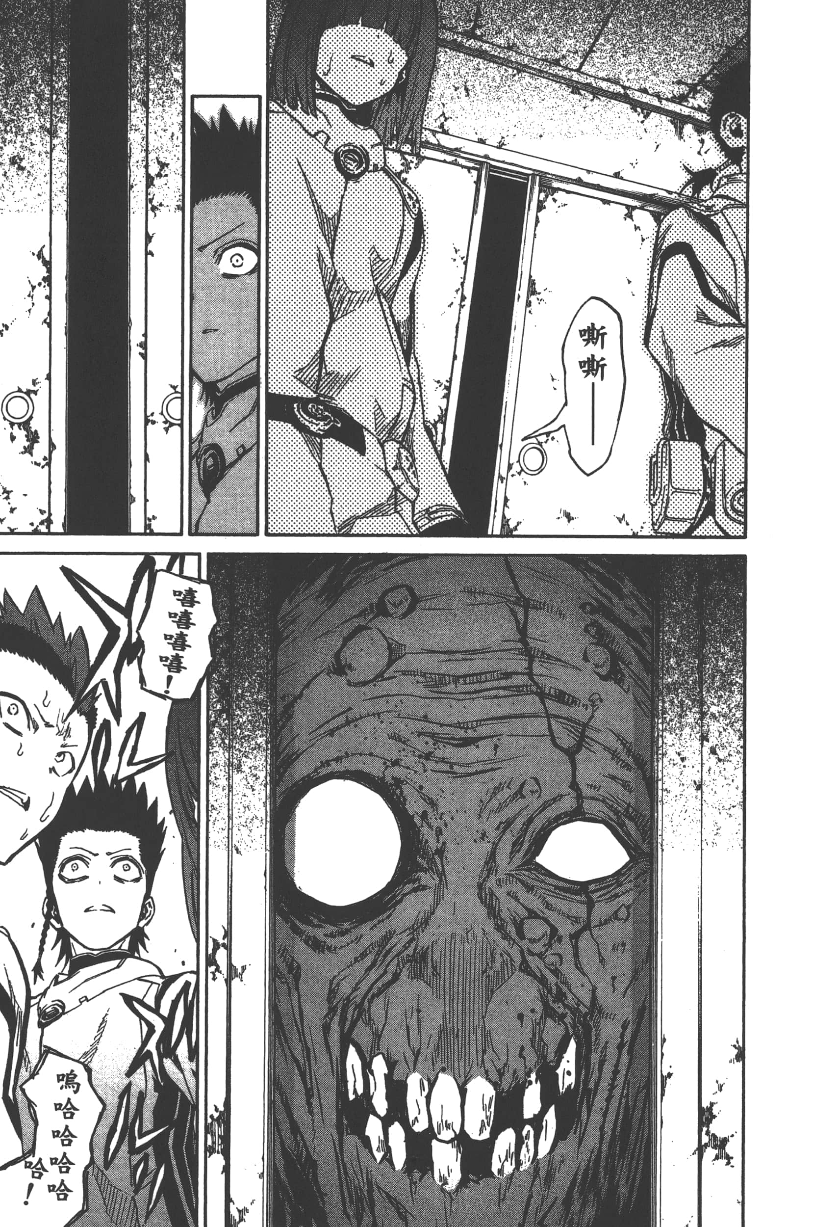 Page 159