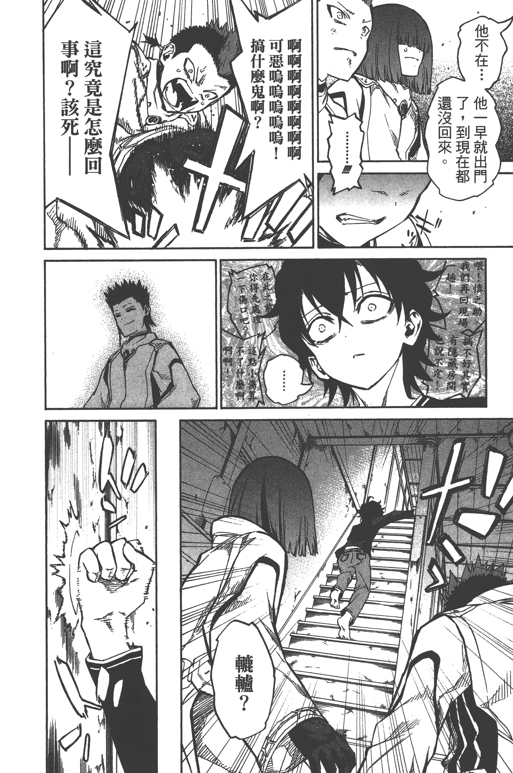 Page 162