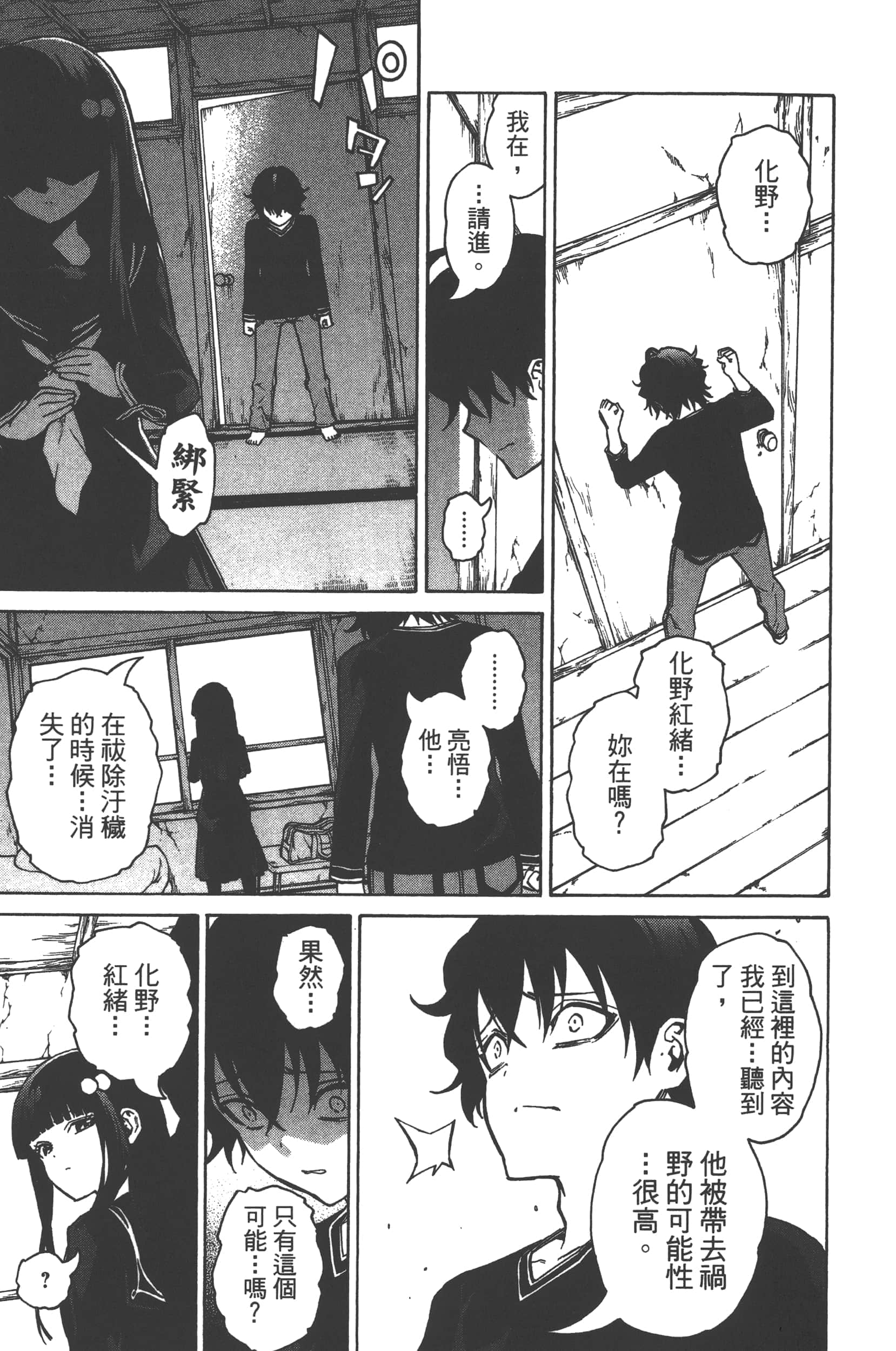 Page 163