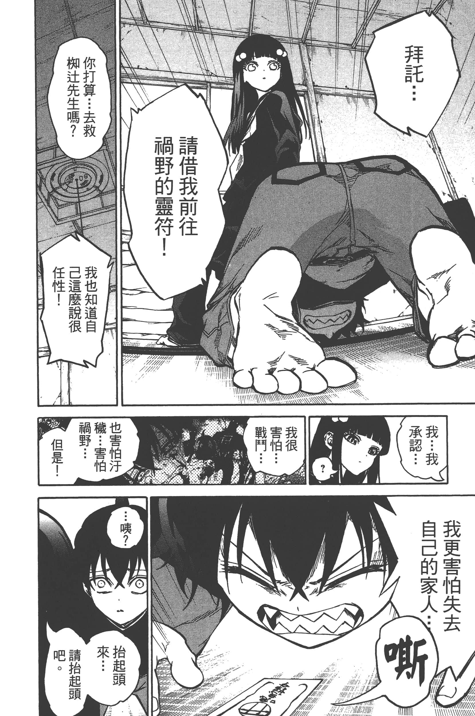 Page 164