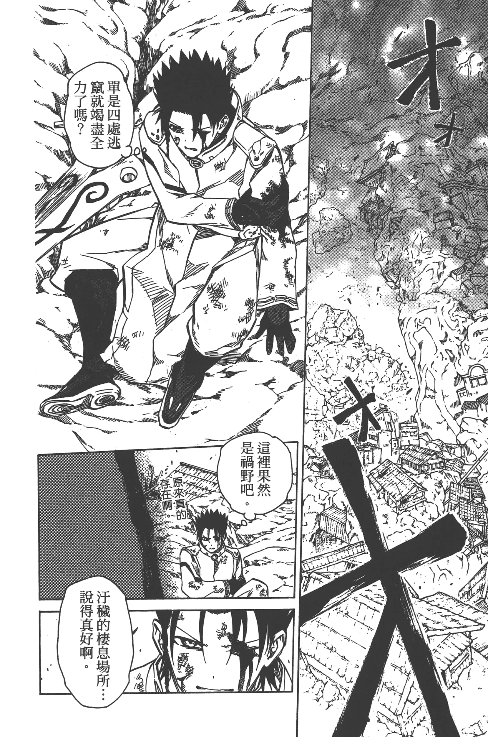 Page 166