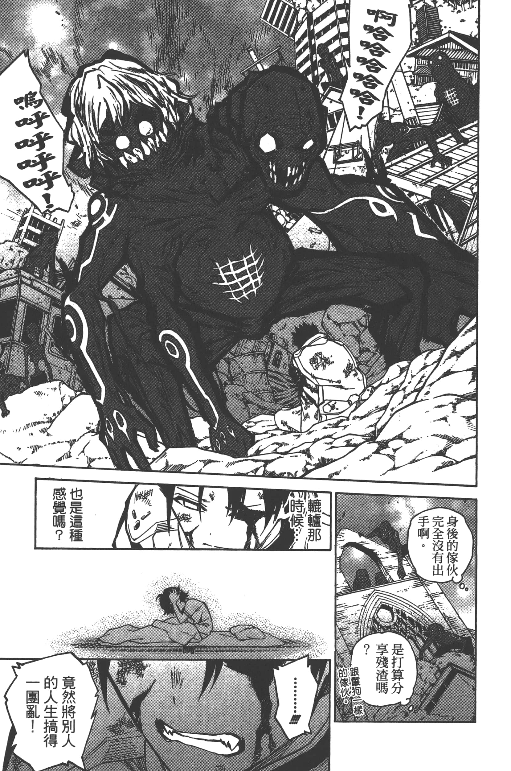 Page 167