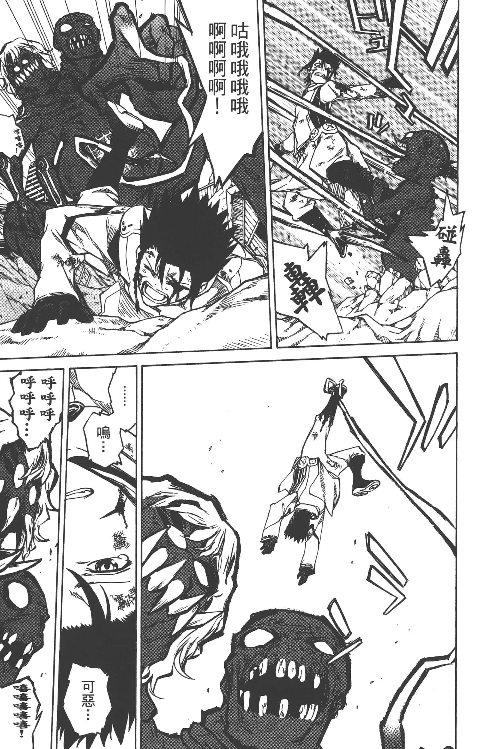 Page 169