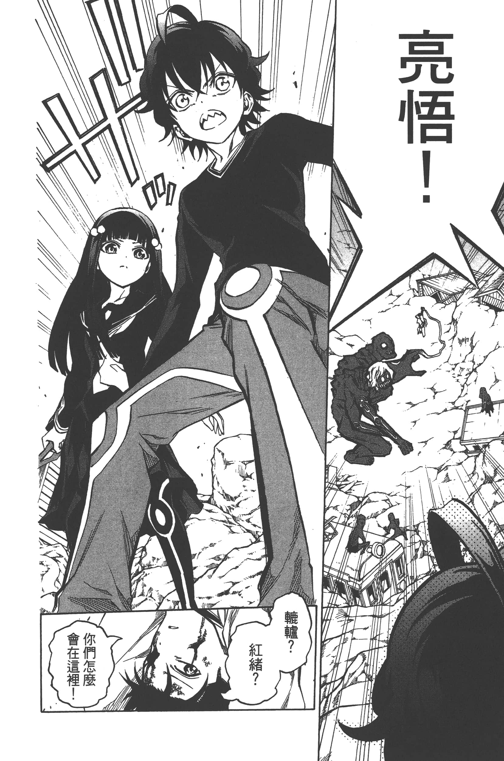 Page 170