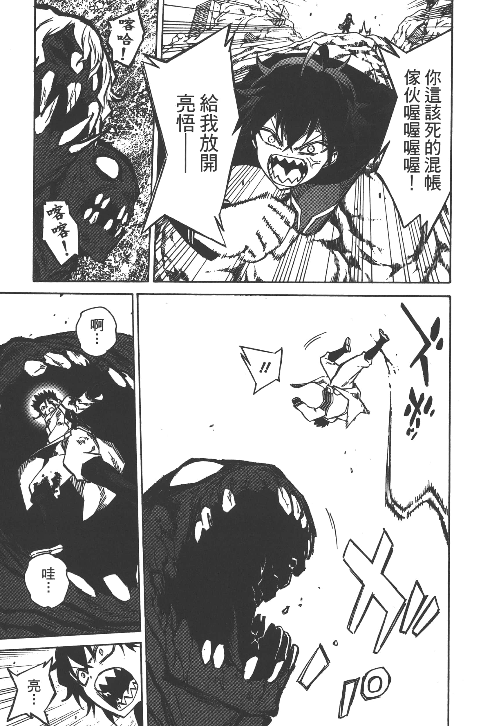 Page 171