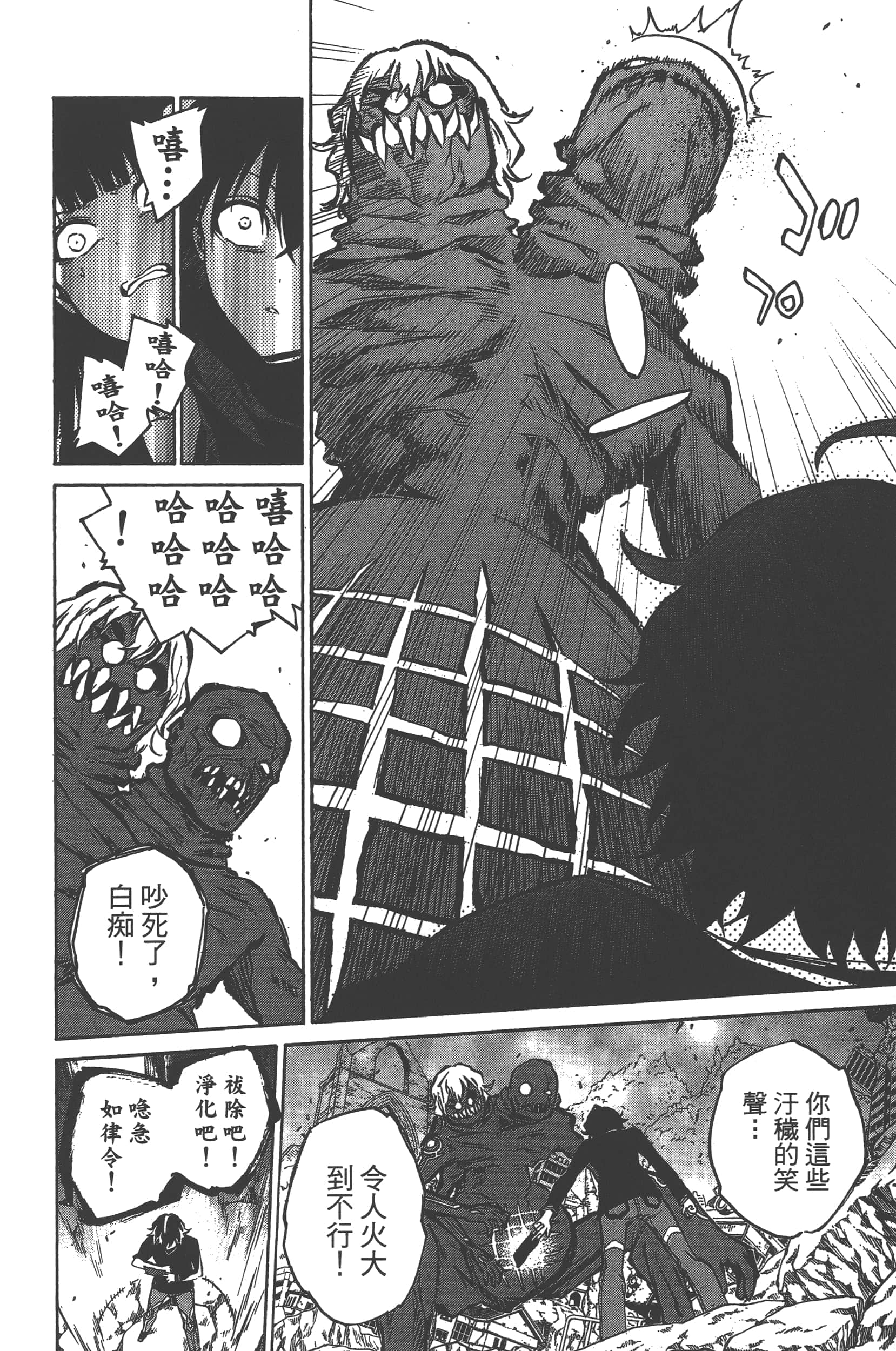 Page 172
