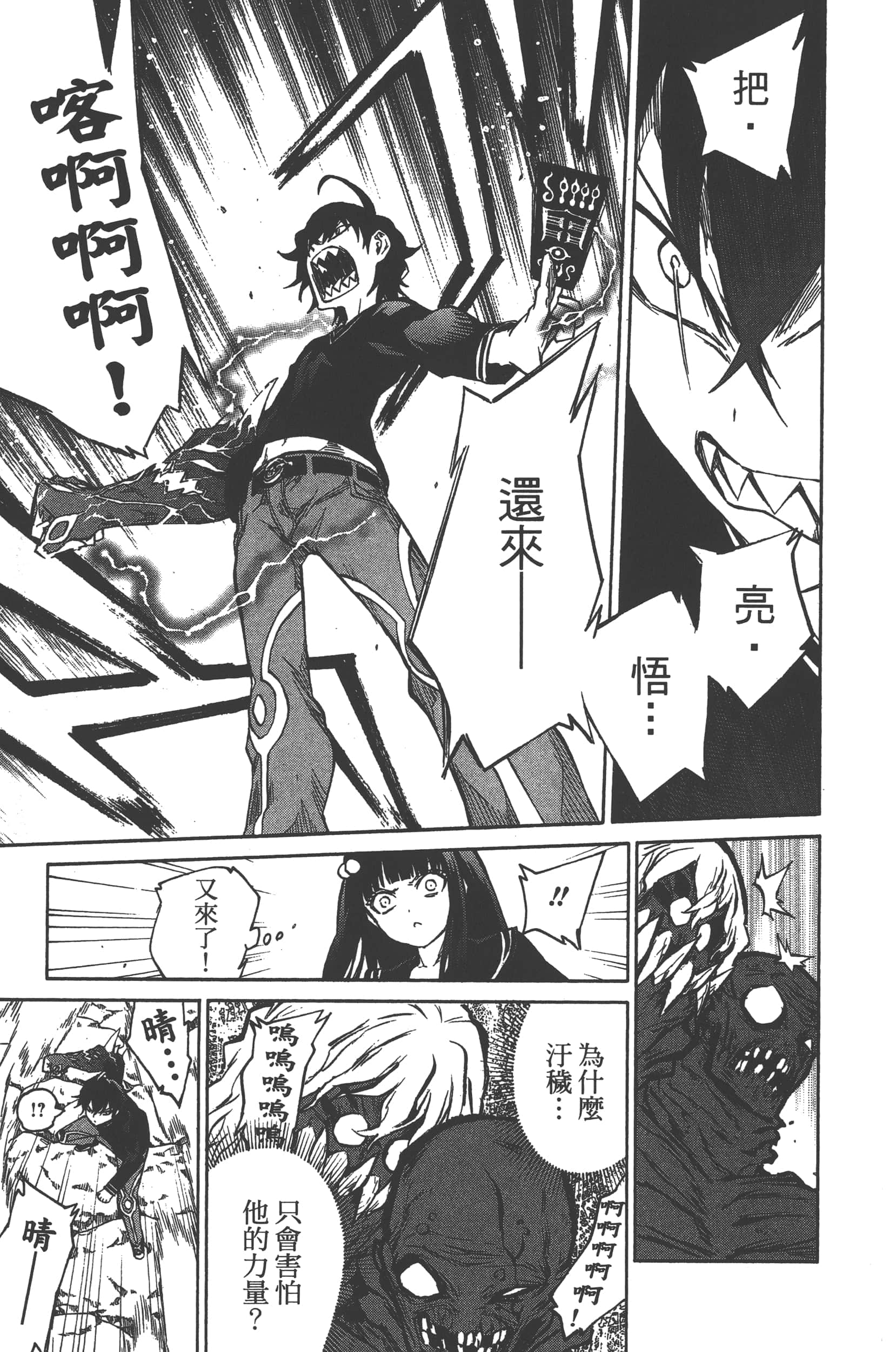 Page 173