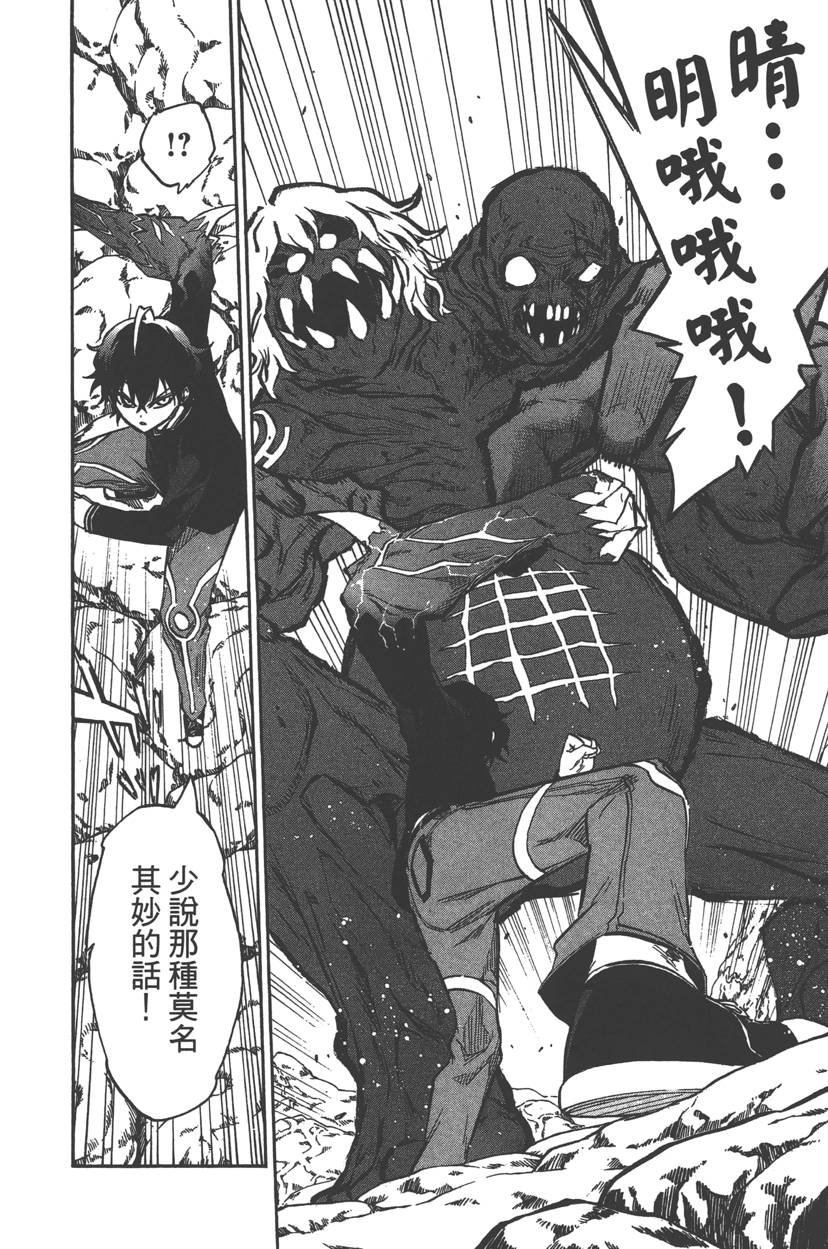 Page 174