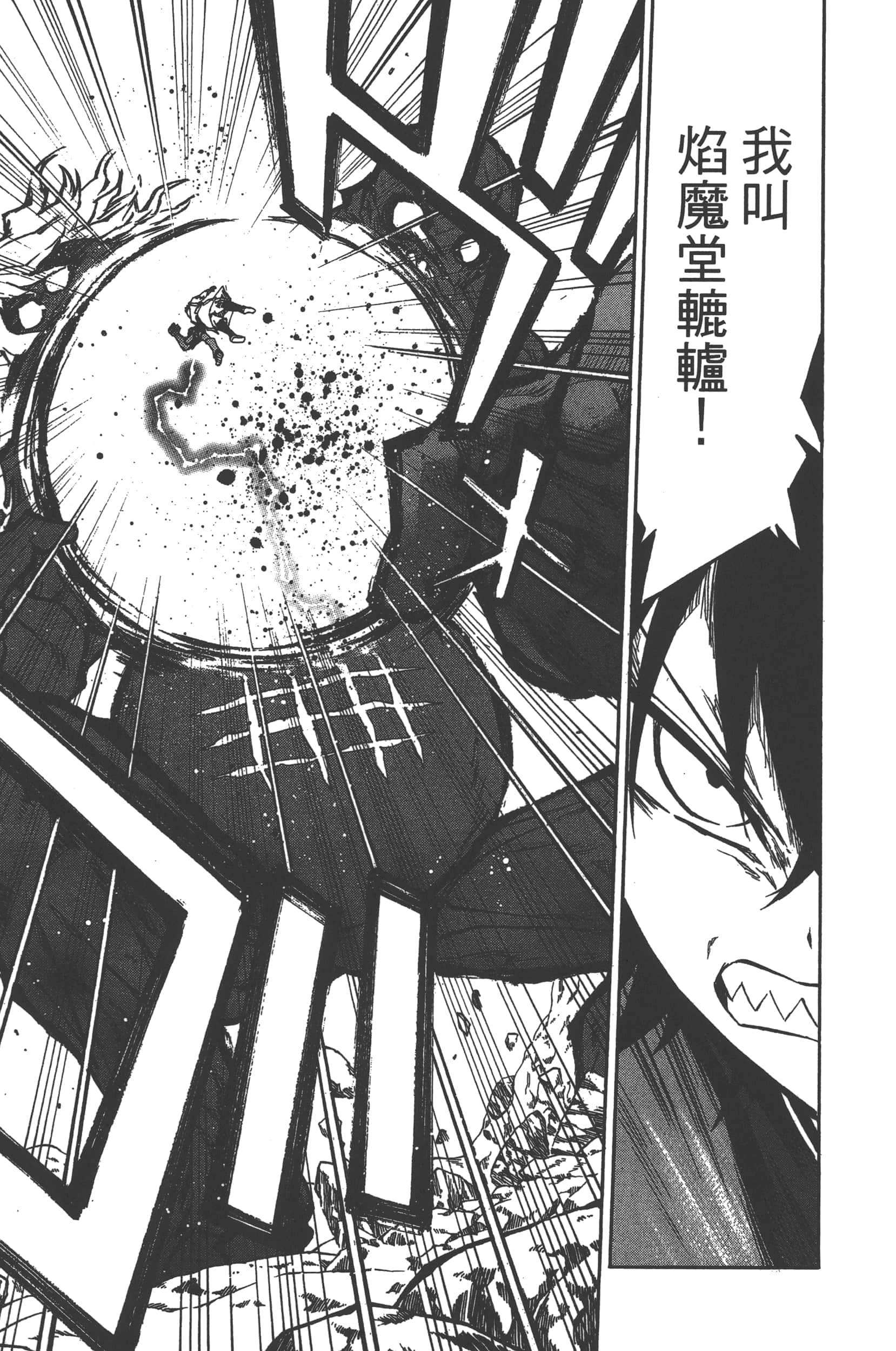 Page 175