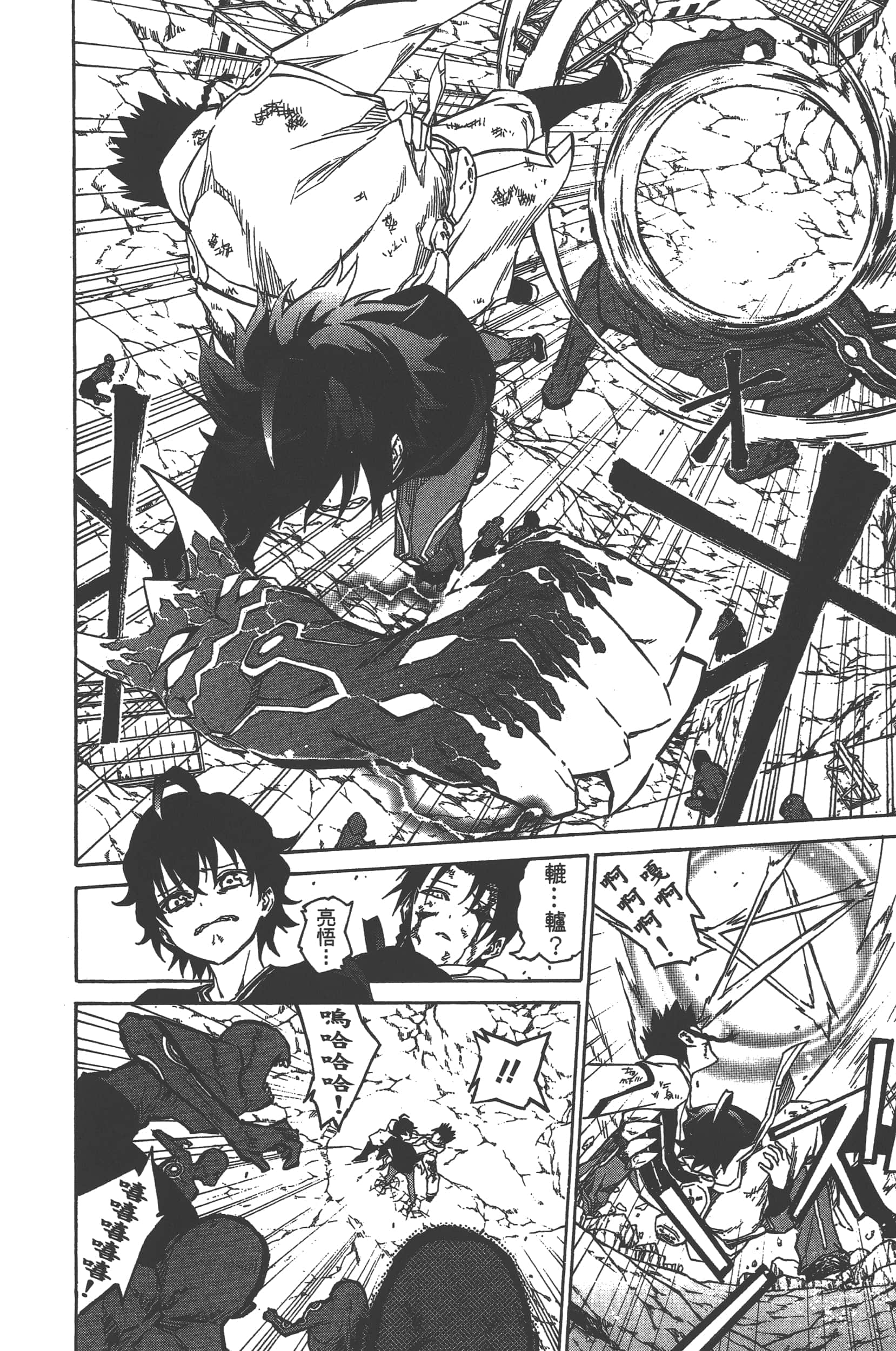 Page 176